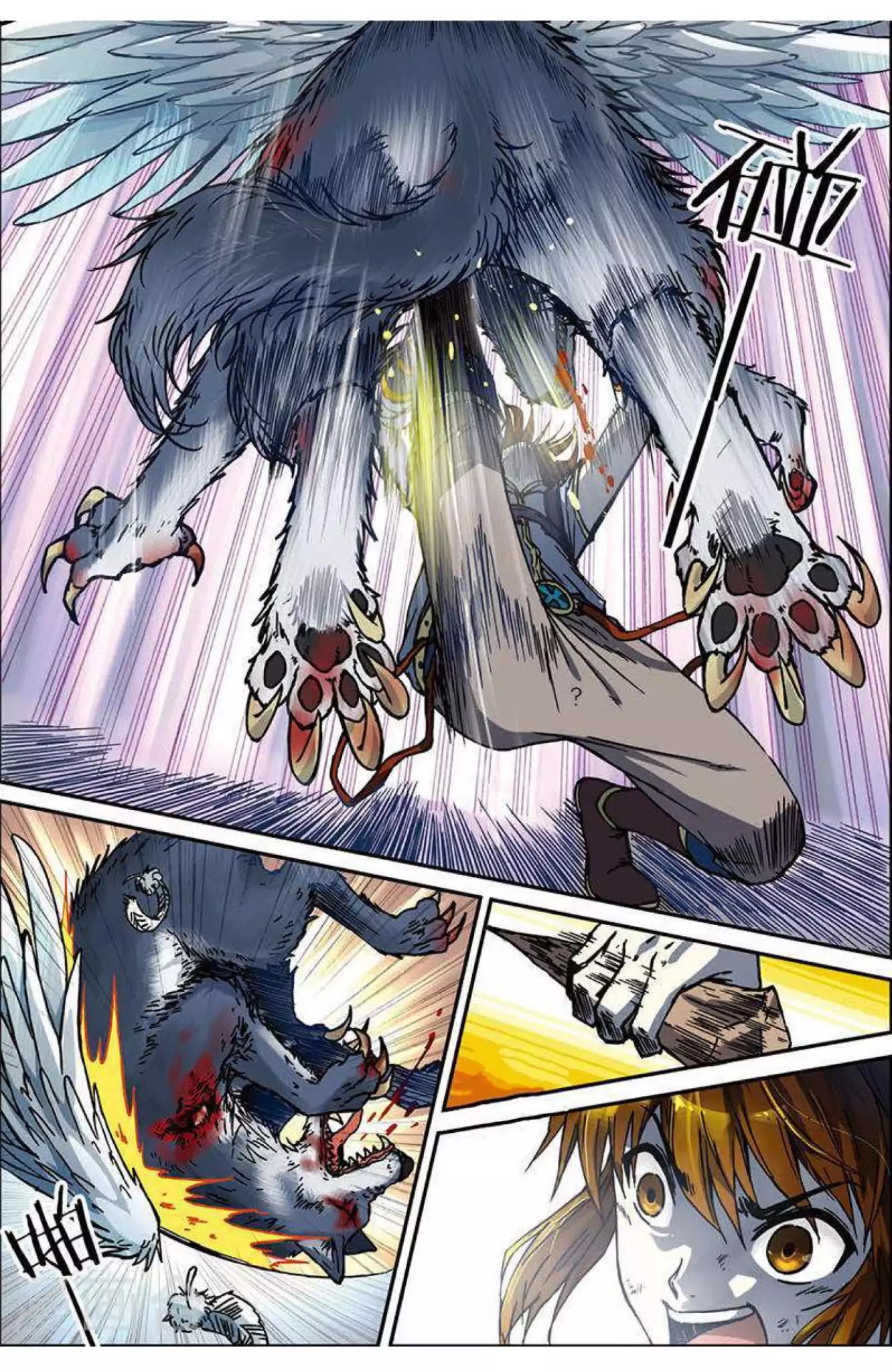 World of Immortals Chapter 5 page 9 - Chapter 5