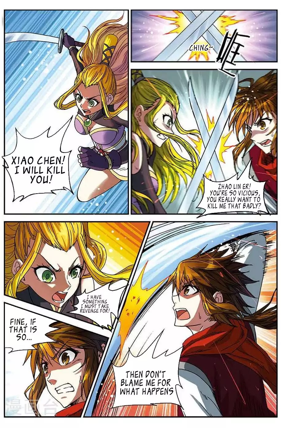 World of Immortals Chapter 7 page 15 - Chapter 7