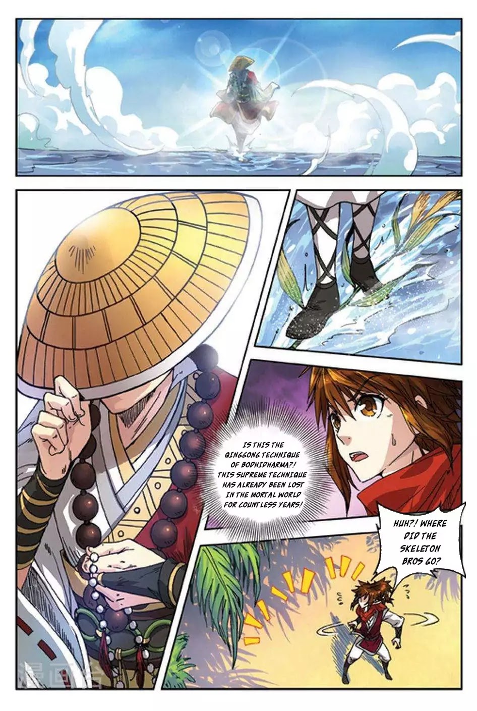 World of Immortals Chapter 8 page 17 - Chapter 8