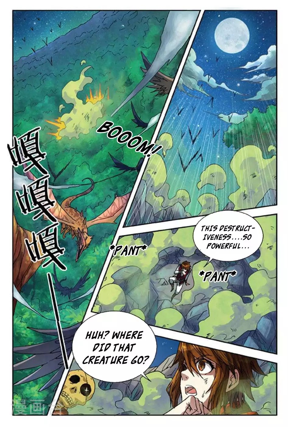 World of Immortals Chapter 8 page 5 - Chapter 8