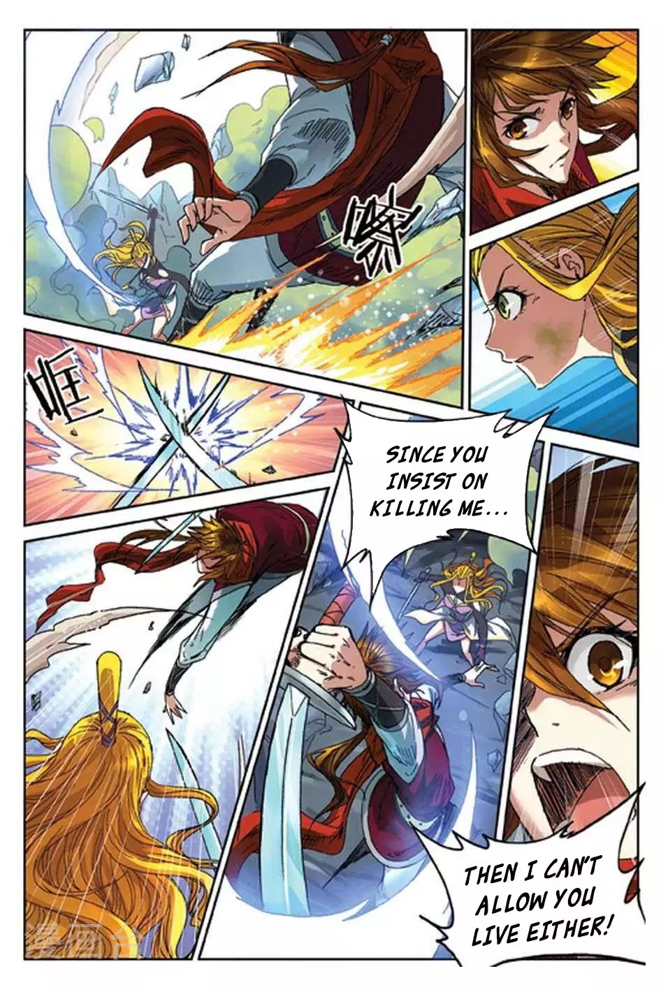 World of Immortals Chapter 8 page 9 - Chapter 8