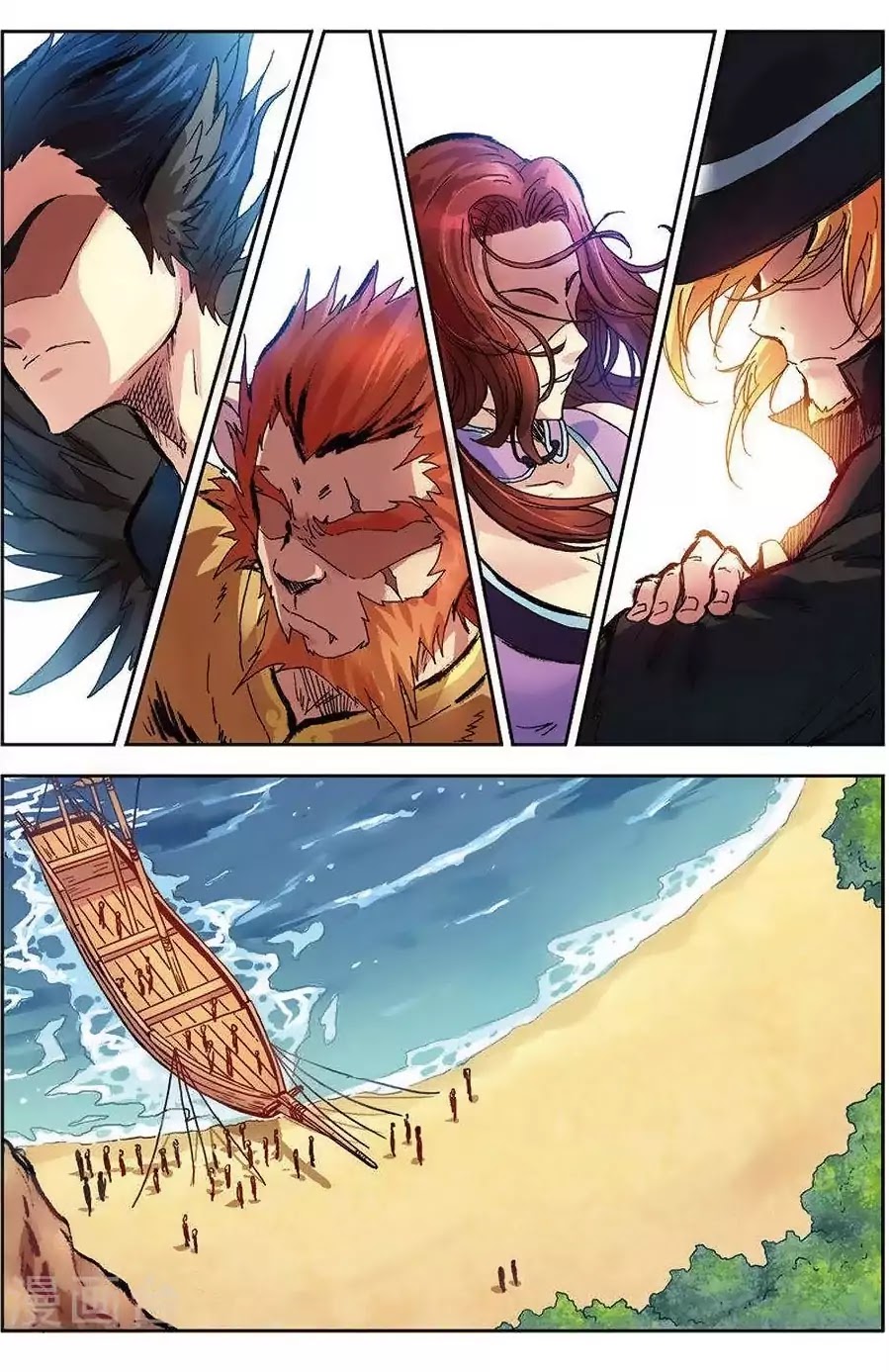 World of Immortals Chapter 9 page 6 - Chapter 9