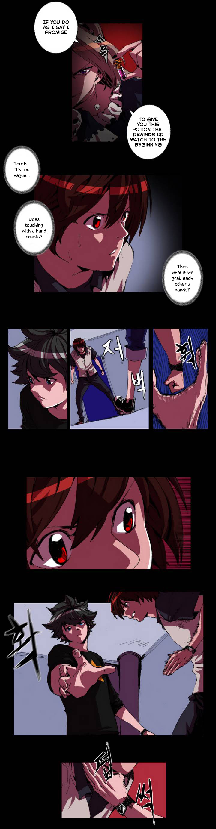 World of Law and Order Chapter 3.2 page 4 - Chapter 3 v2 : Mansion 1
