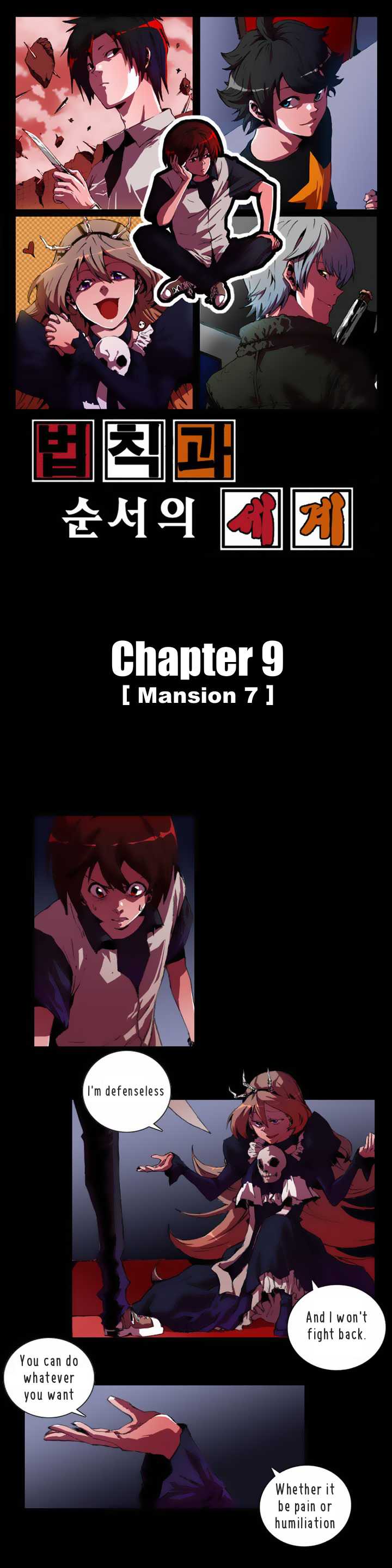 World of Law and Order Chapter 9.2 page 2 - Chapter 9 v2 : Mansion 7
