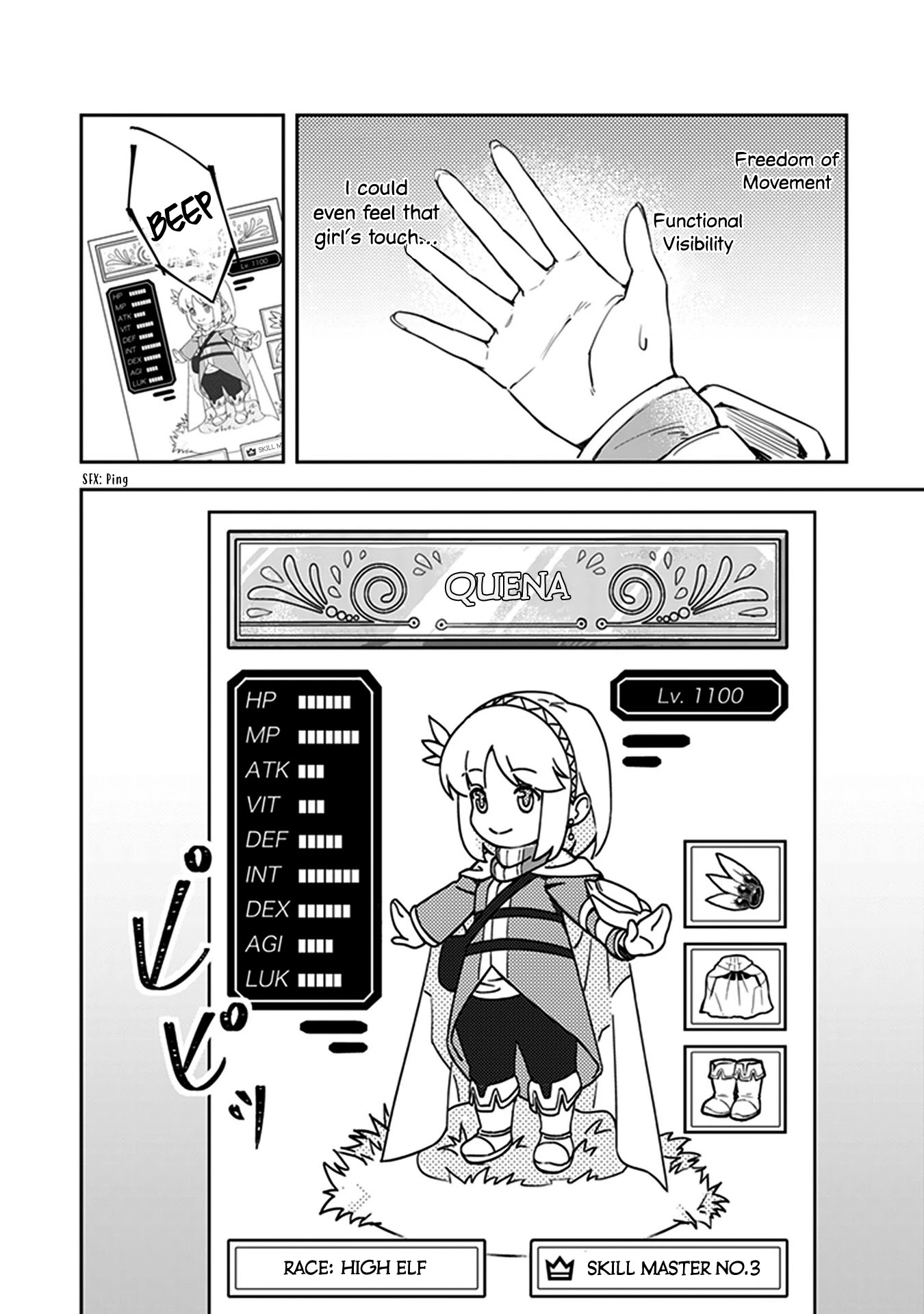 World of Leadale Chapter 1 page 12 - Chapter 1: Grasping the Situation