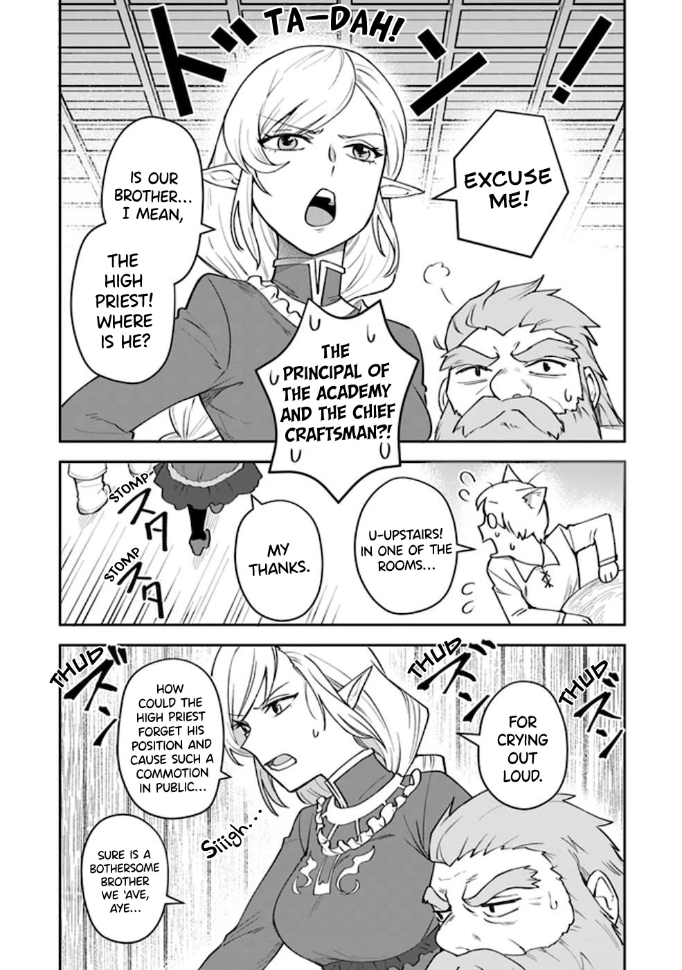 World of Leadale Chapter 10 page 17 - Chapter 10: Let's Fall into a Slump