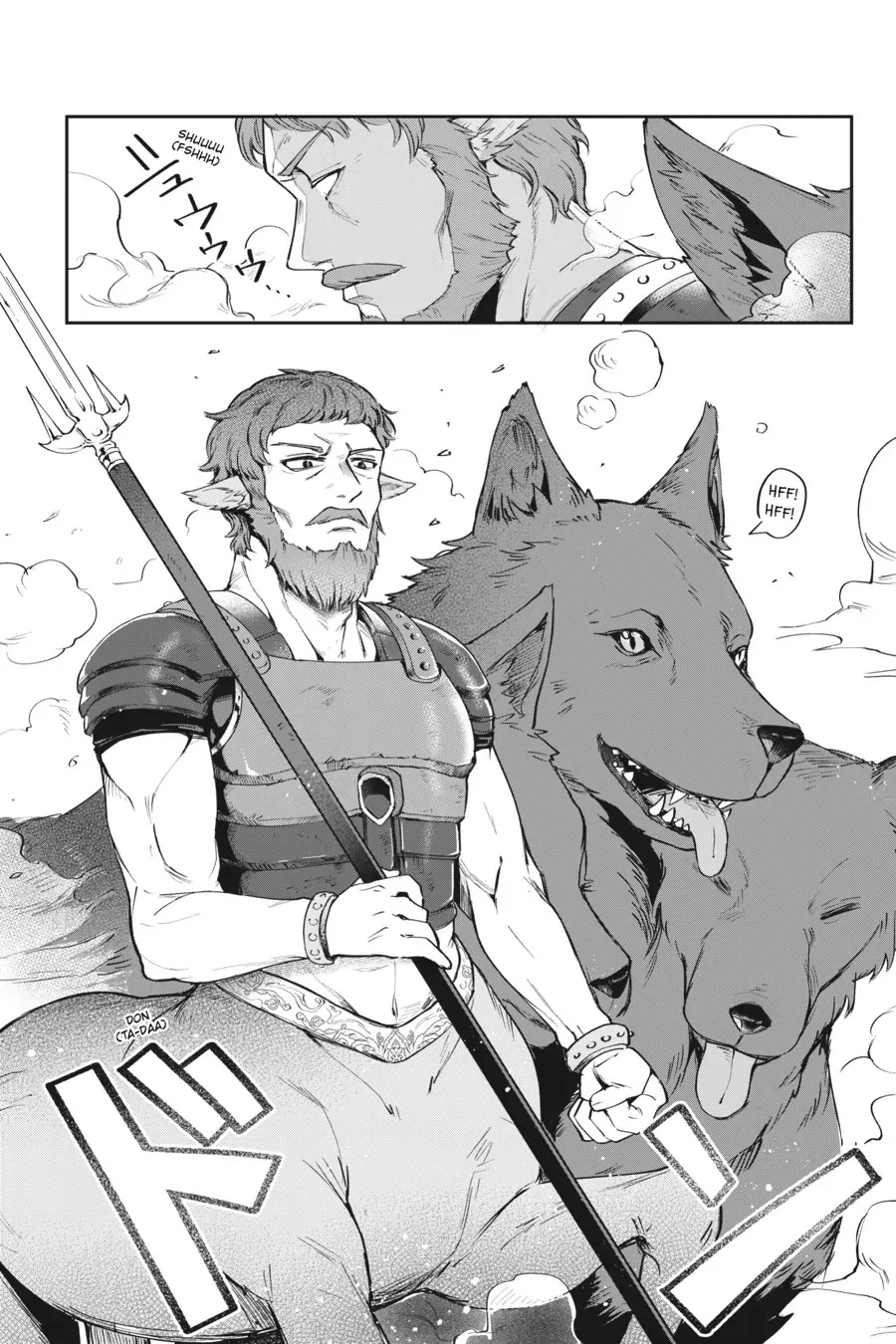 World of Leadale Chapter 12 page 14 - Chapter 12