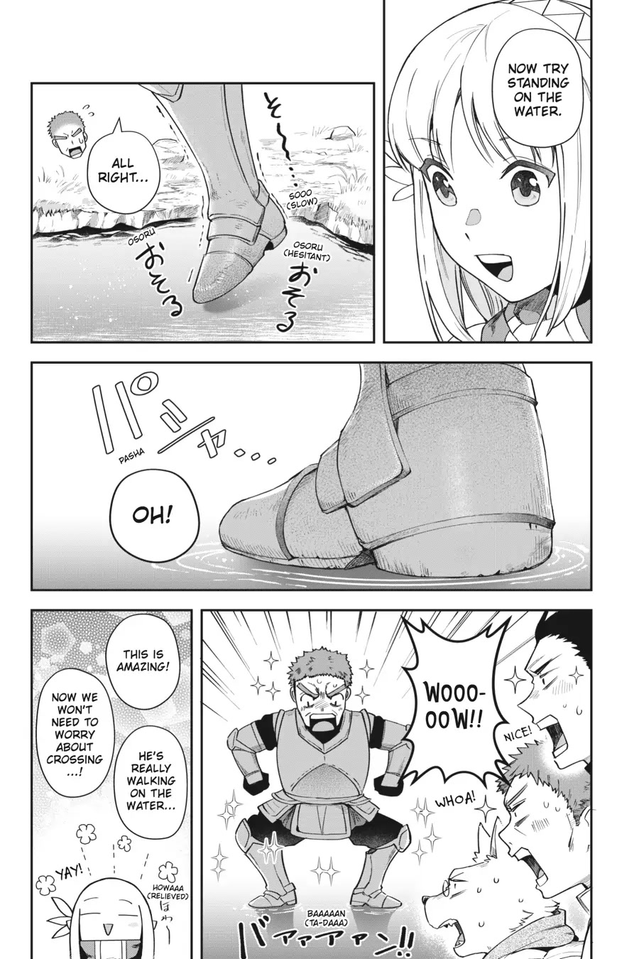 World of Leadale Chapter 12 page 5 - Chapter 12