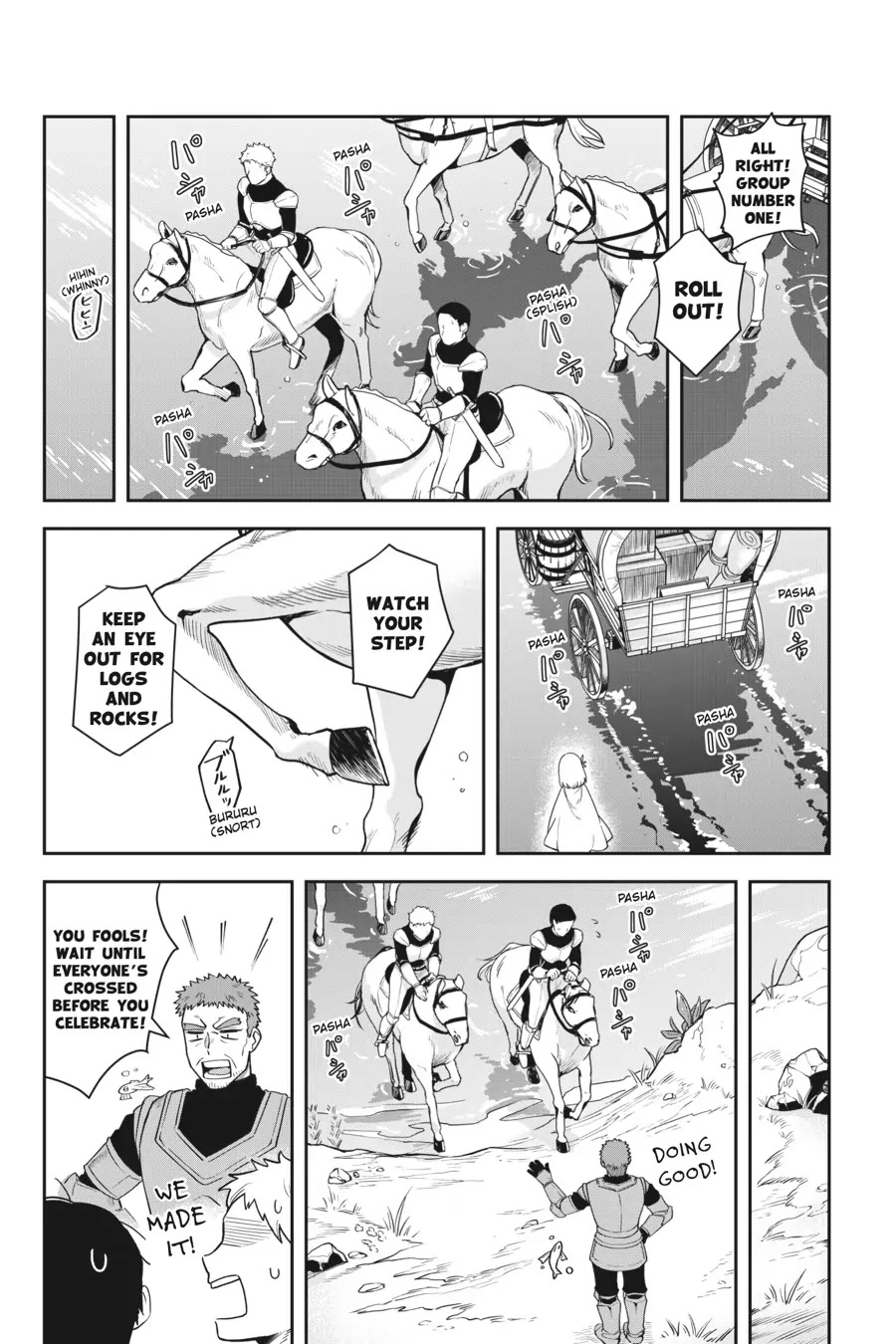 World of Leadale Chapter 12 page 7 - Chapter 12