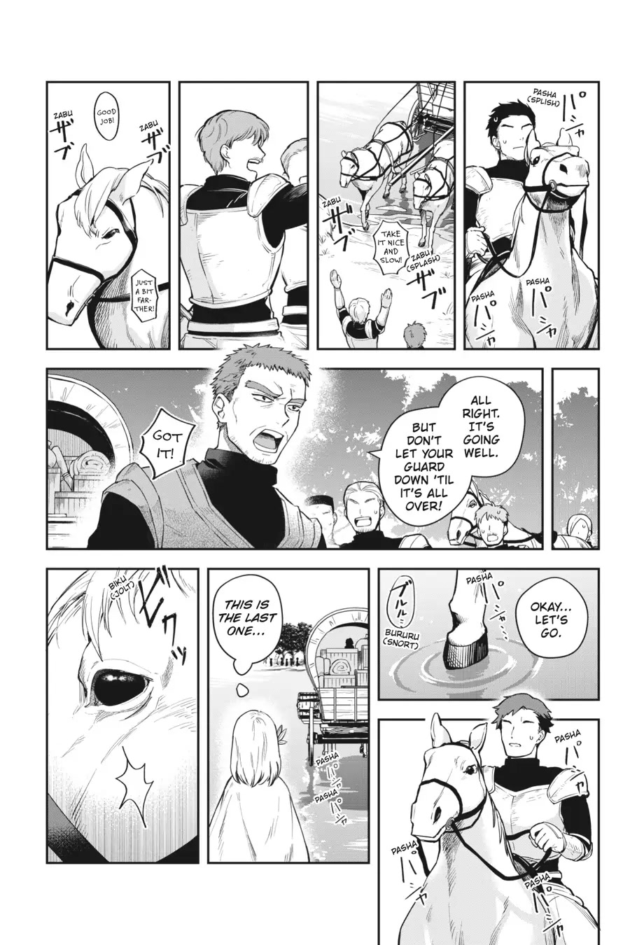 World of Leadale Chapter 12 page 8 - Chapter 12