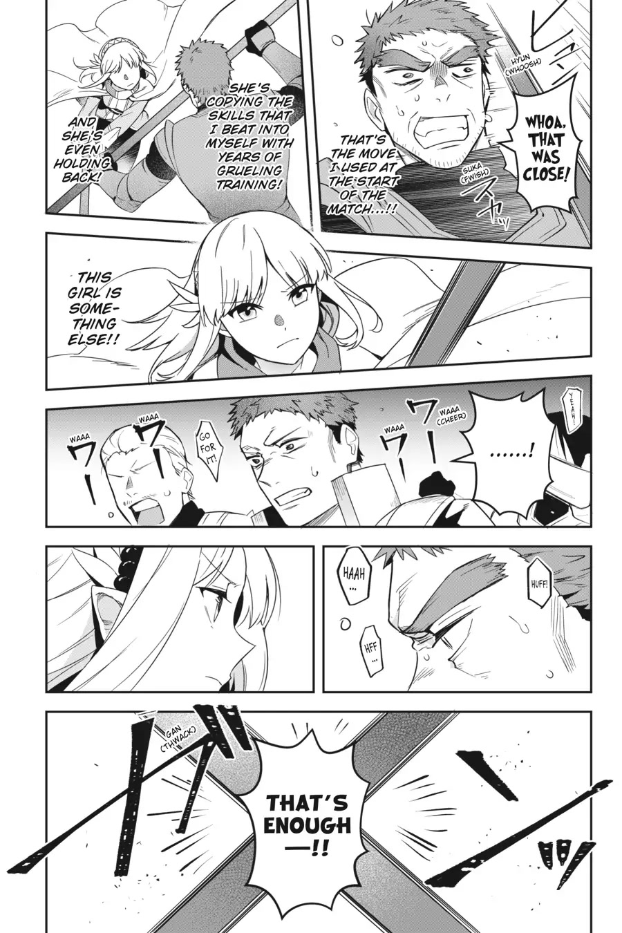 World of Leadale Chapter 13 page 28 - Chapter 13