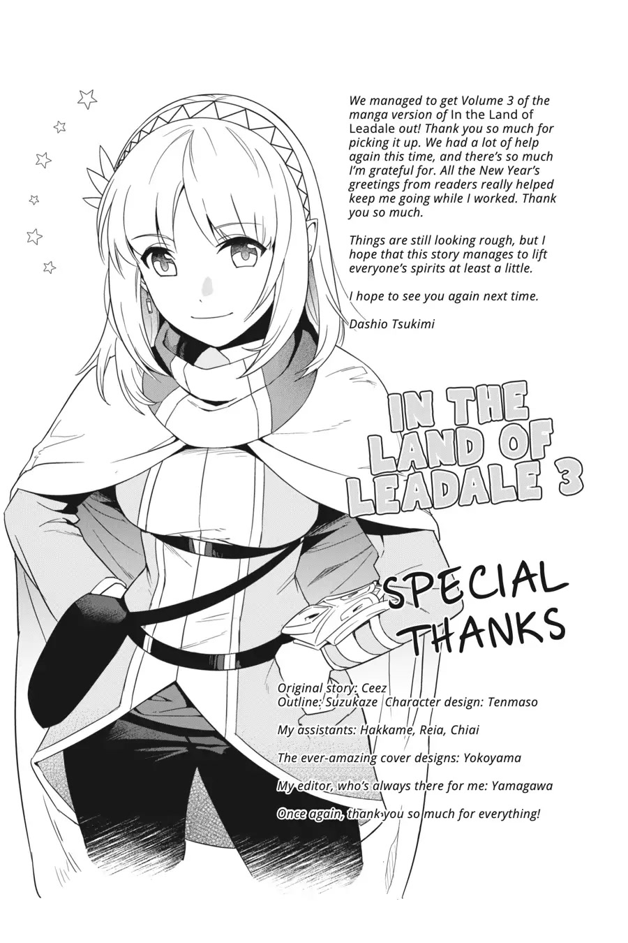 World of Leadale Chapter 13 page 35 - Chapter 13