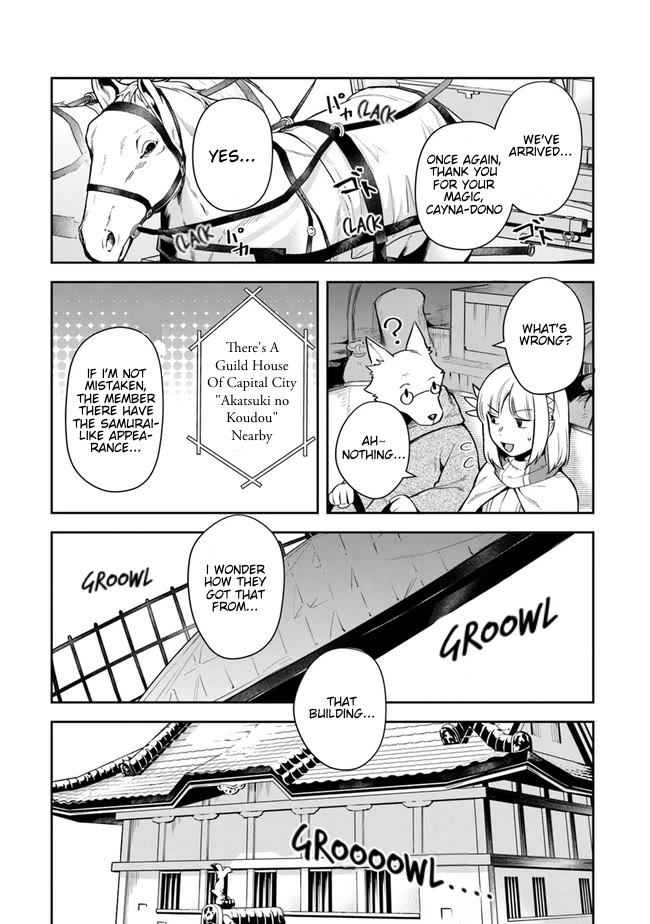 World of Leadale Chapter 14 page 1 - Chapter 14: Let's Meet The Unexpected!