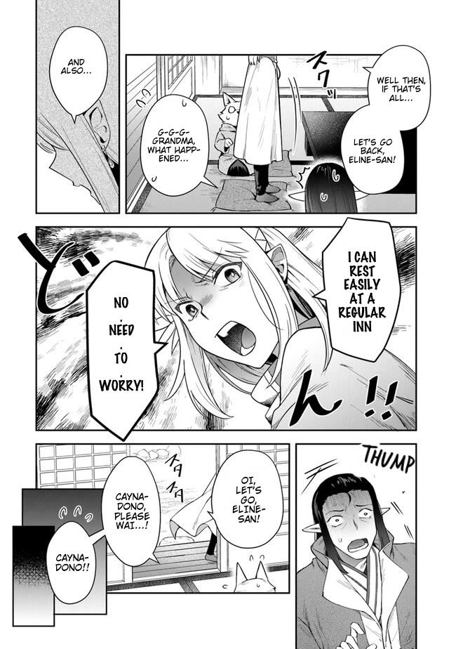 World of Leadale Chapter 14 page 17 - Chapter 14: Let's Meet The Unexpected!