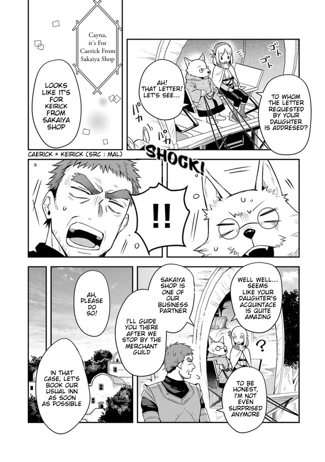 World of Leadale Chapter 14 page 4 - Chapter 14: Let's Meet The Unexpected!