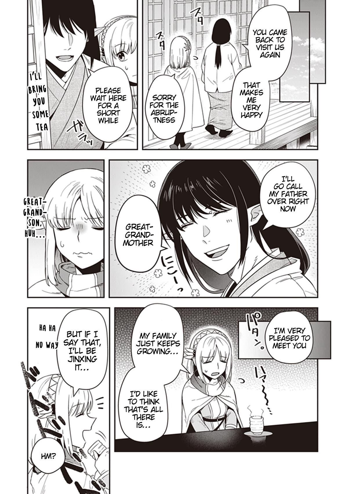 World of Leadale Chapter 15 page 17 - Chapter 15