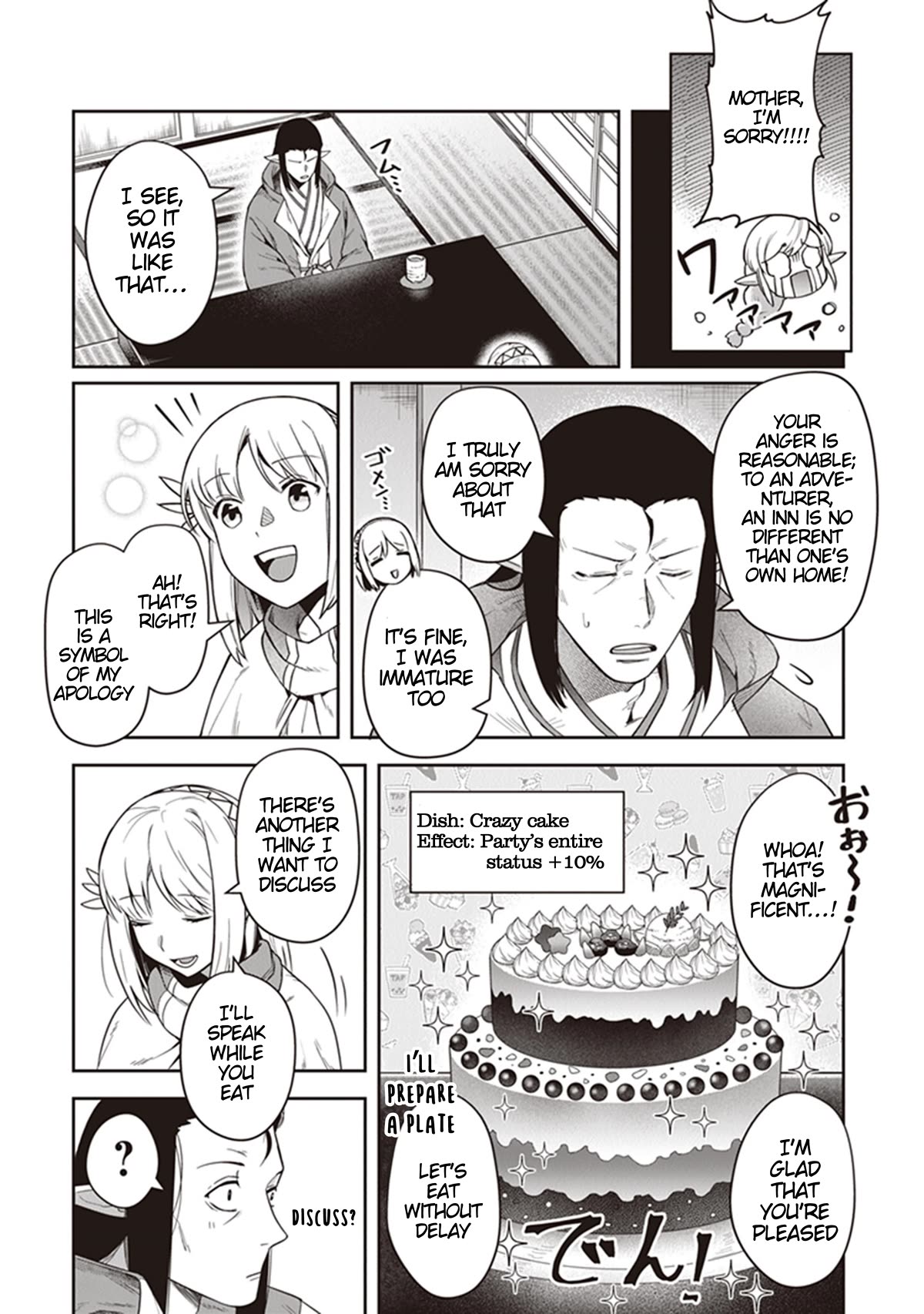 World of Leadale Chapter 15 page 21 - Chapter 15