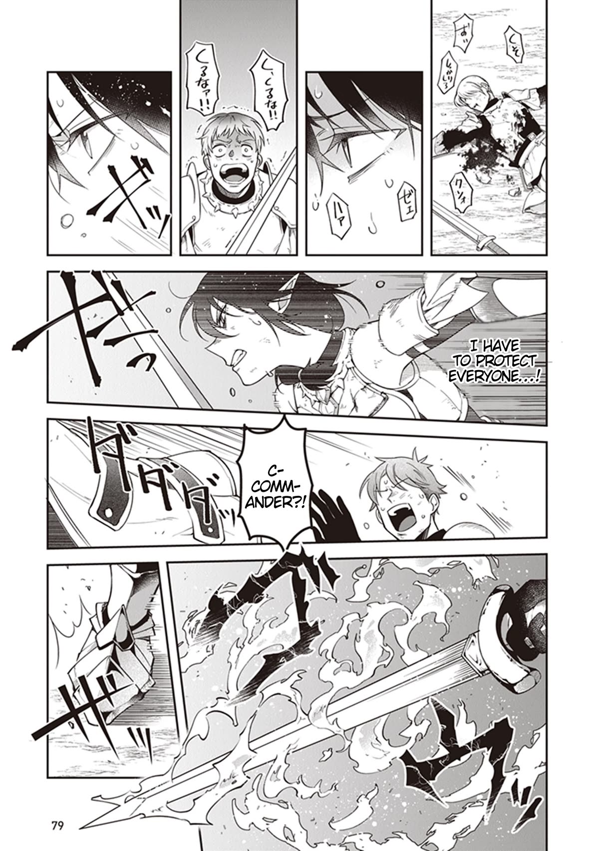 World of Leadale Chapter 16 page 19 - Chapter 16