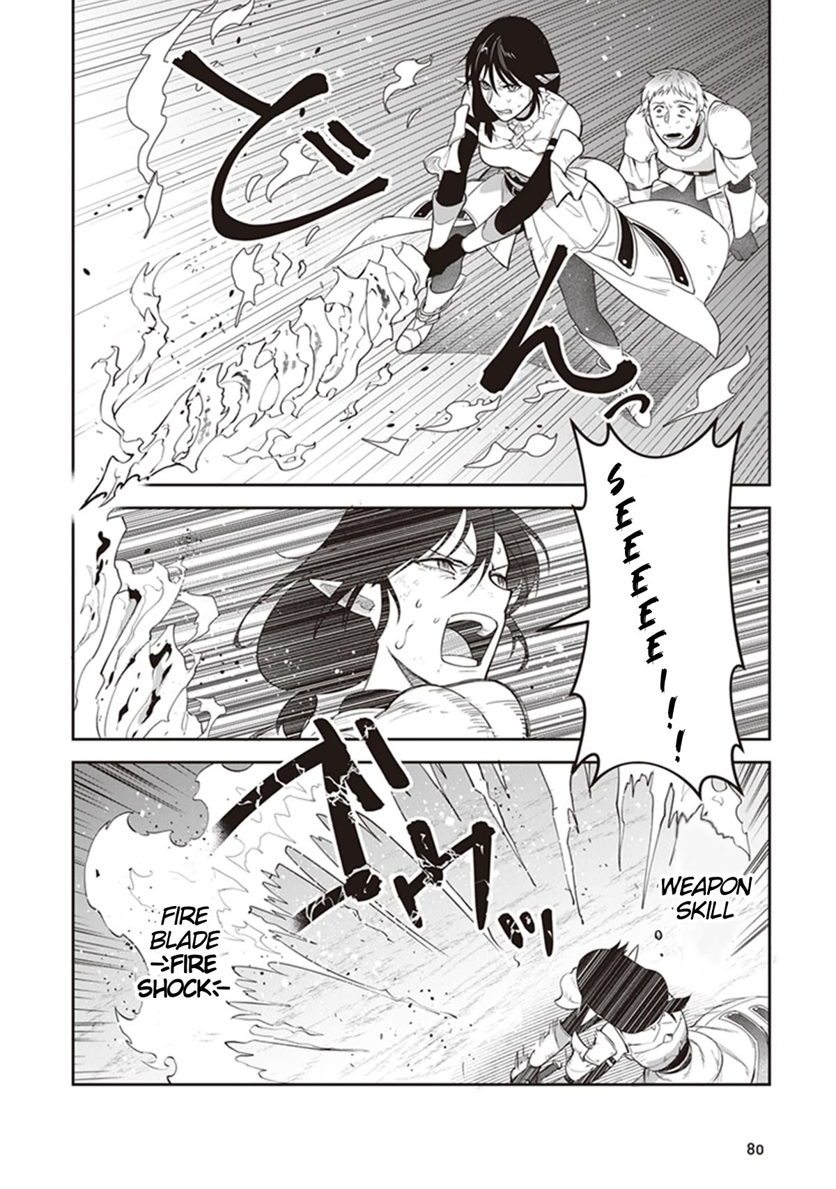 World of Leadale Chapter 16 page 20 - Chapter 16