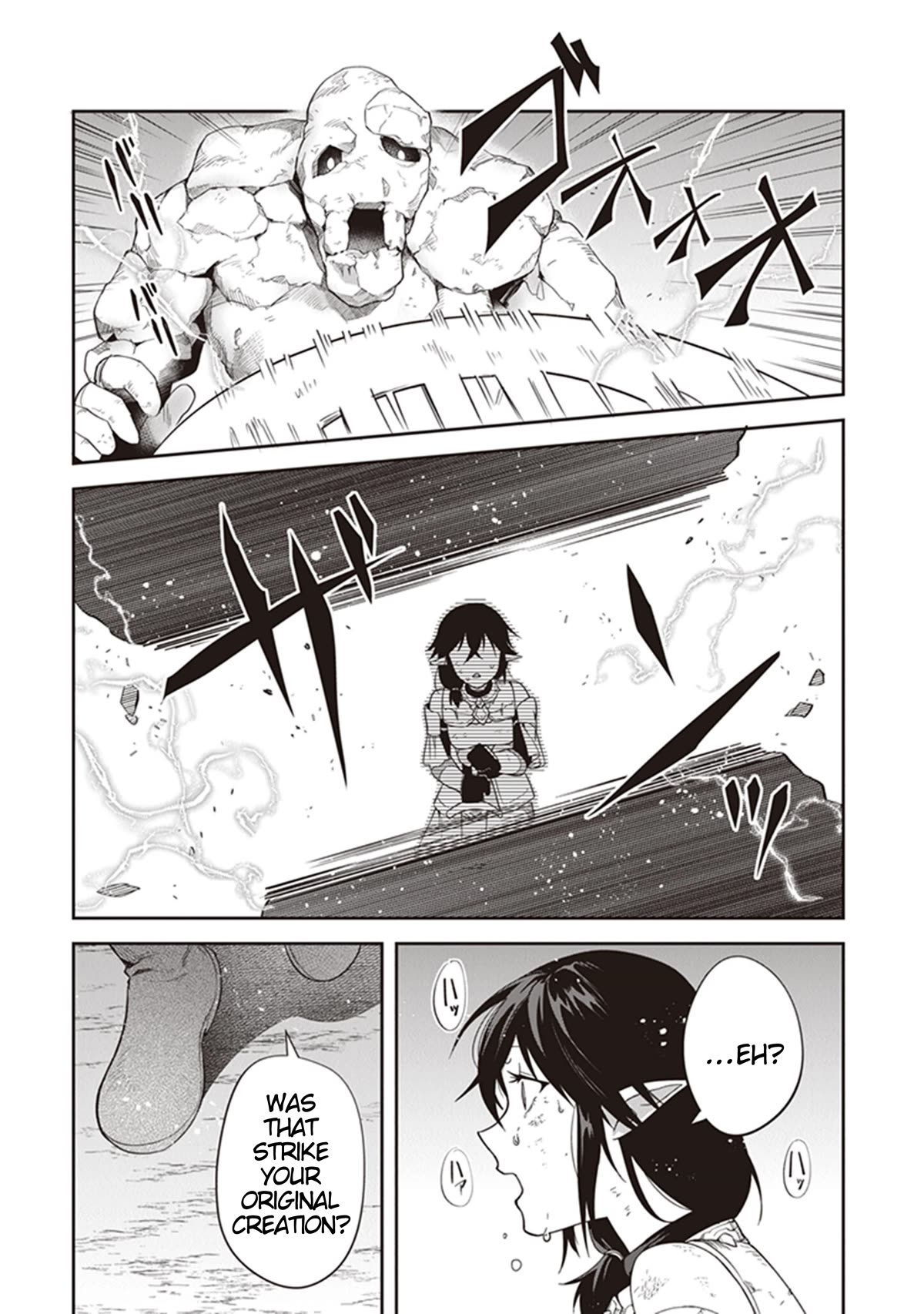 World of Leadale Chapter 16 page 23 - Chapter 16