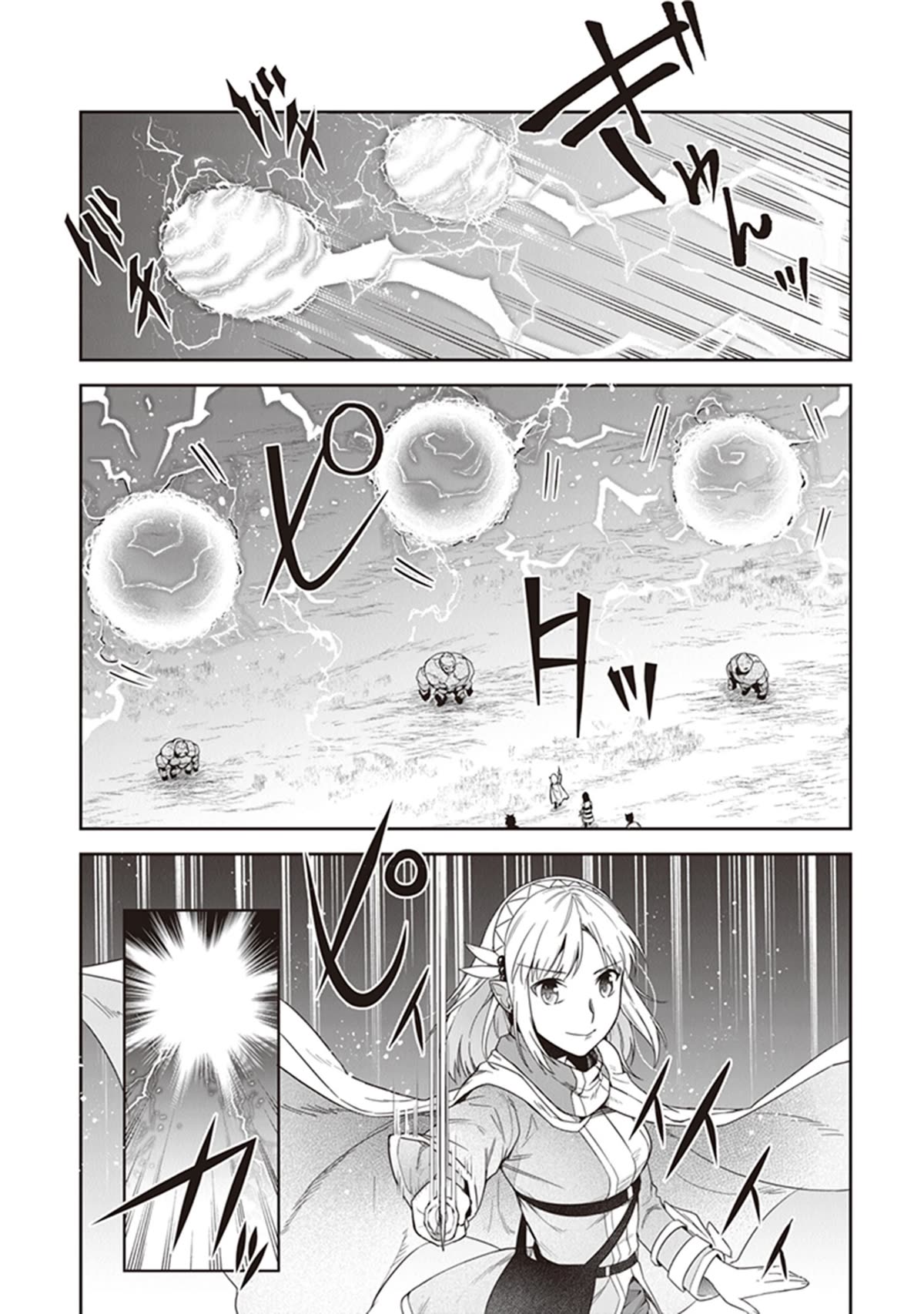 World of Leadale Chapter 16 page 26 - Chapter 16