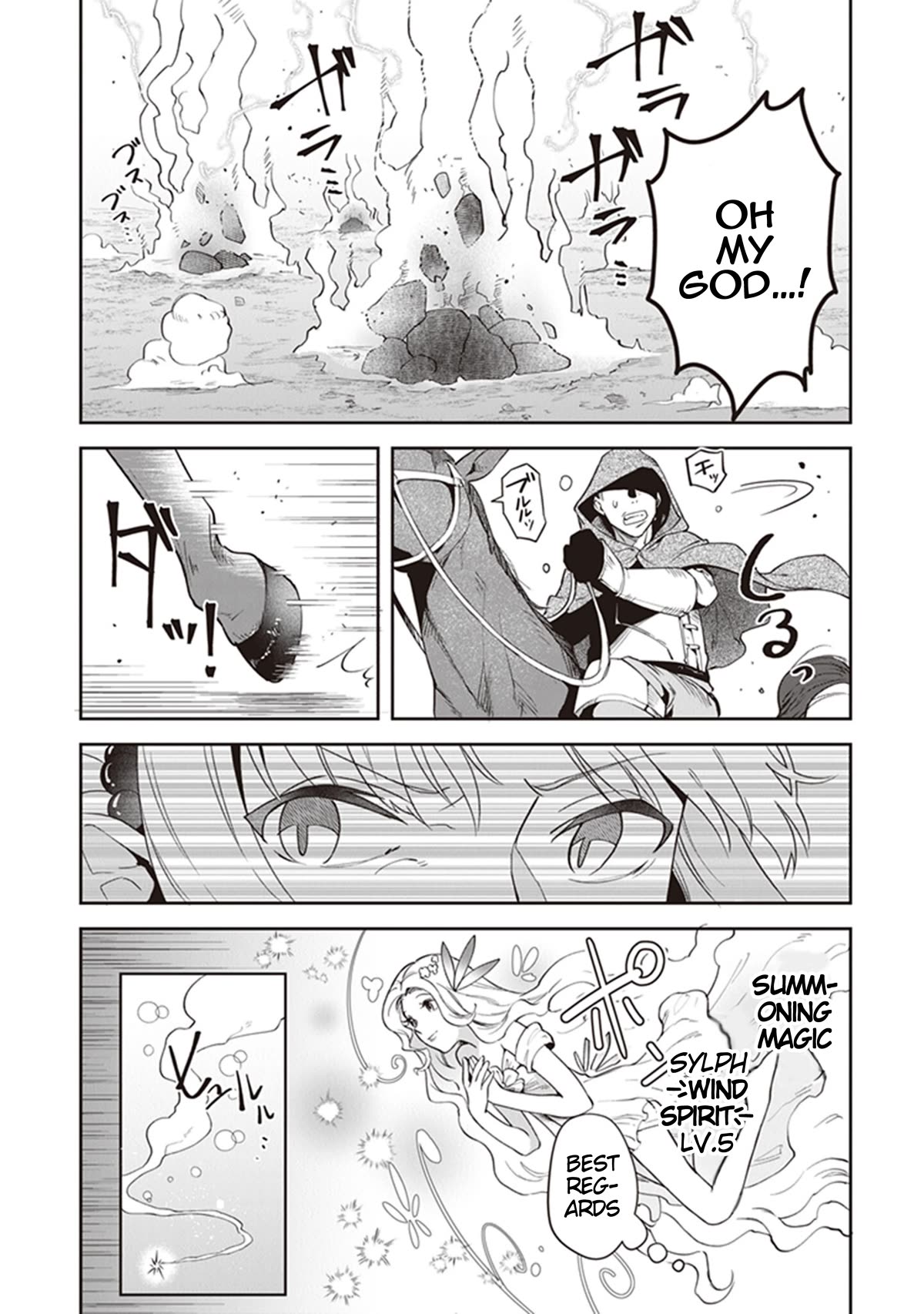 World of Leadale Chapter 16 page 28 - Chapter 16