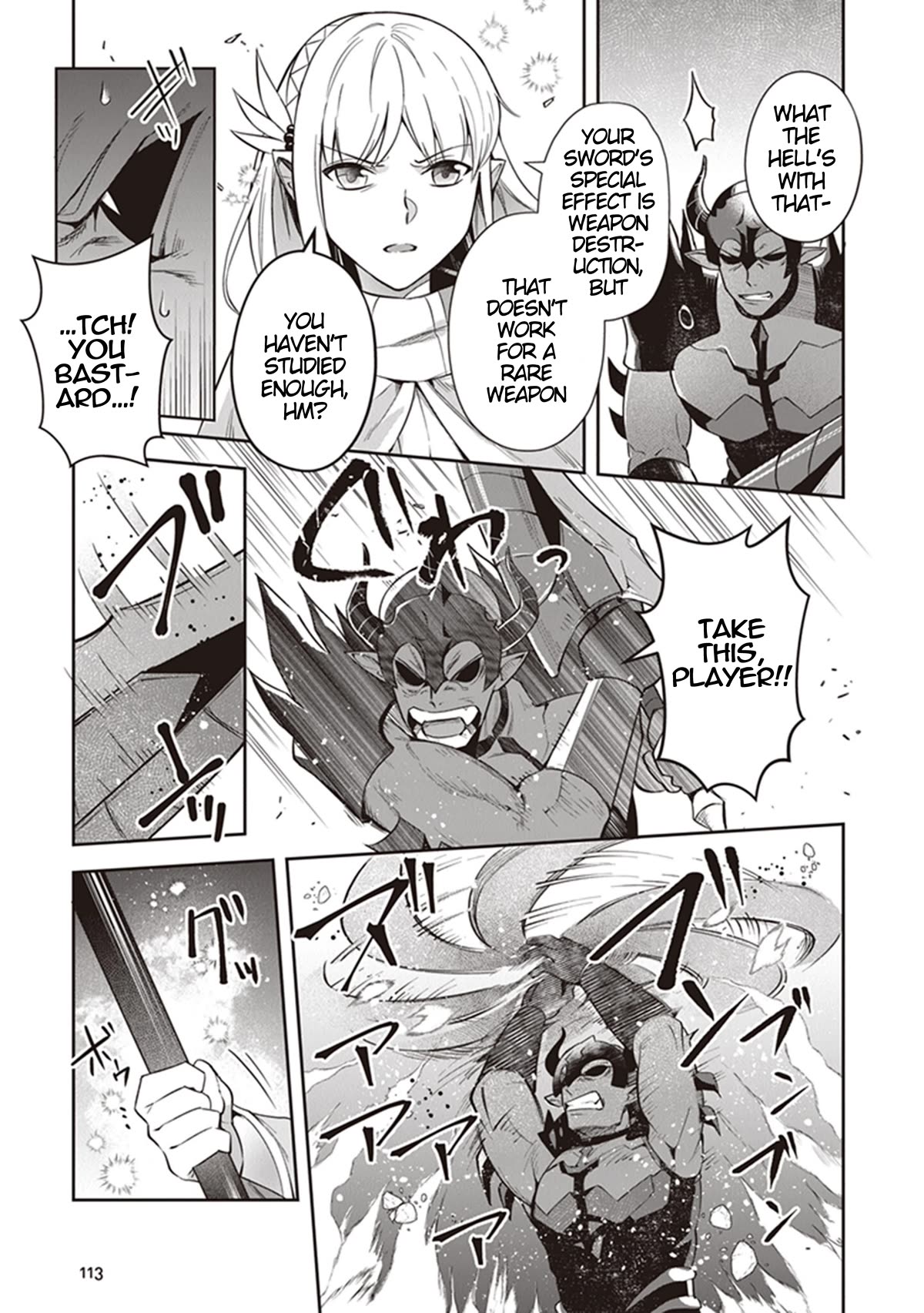 World of Leadale Chapter 17 page 17 - Chapter 17