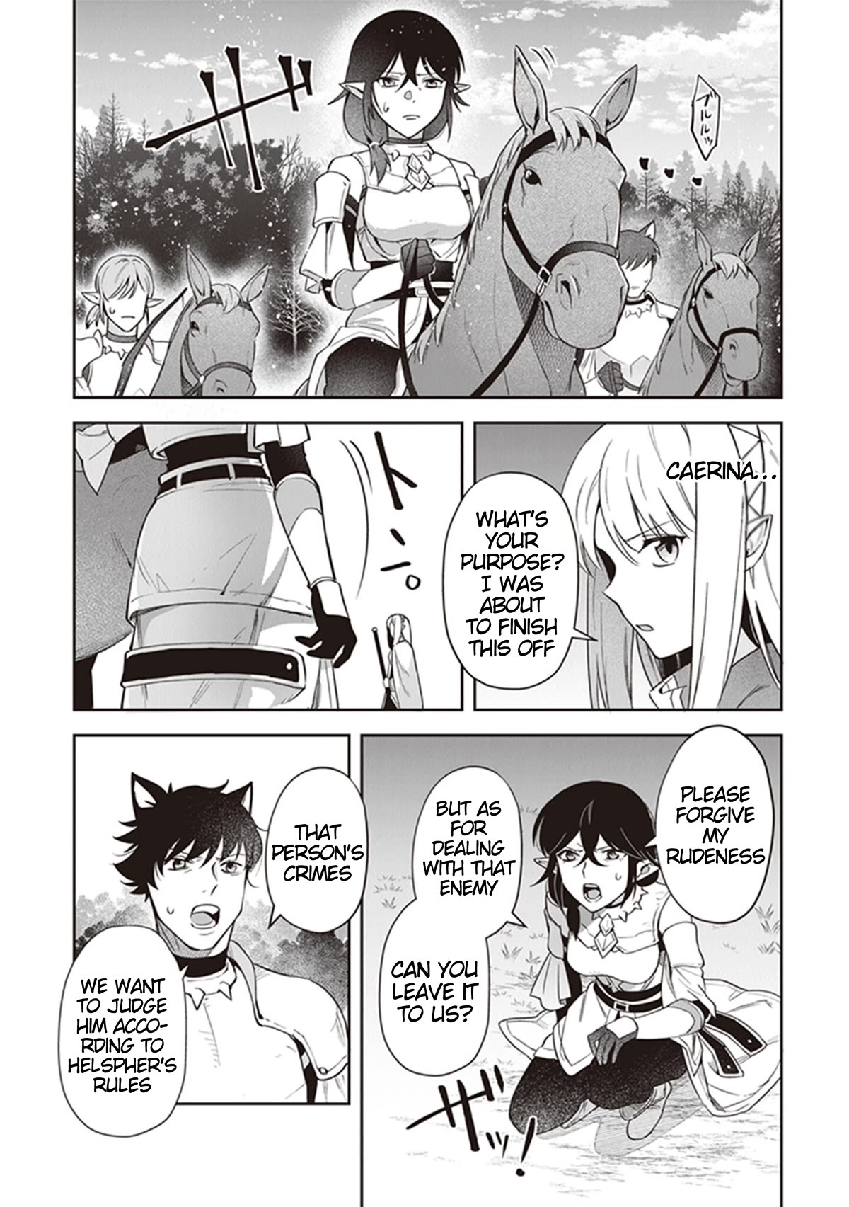 World of Leadale Chapter 17 page 26 - Chapter 17