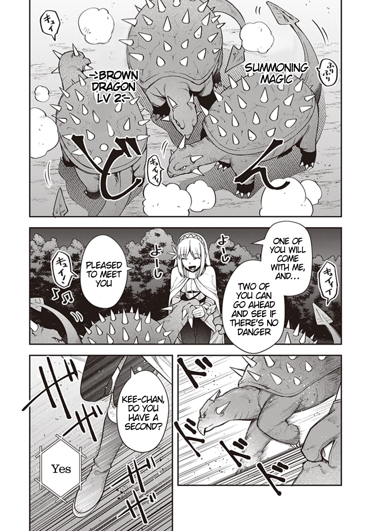 World of Leadale Chapter 17 page 3 - Chapter 17