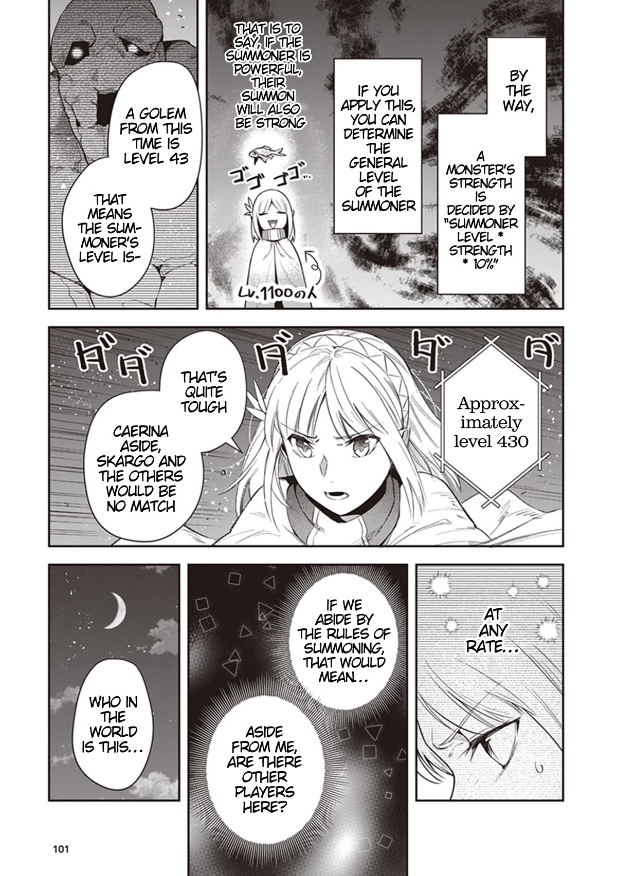 World of Leadale Chapter 17 page 5 - Chapter 17