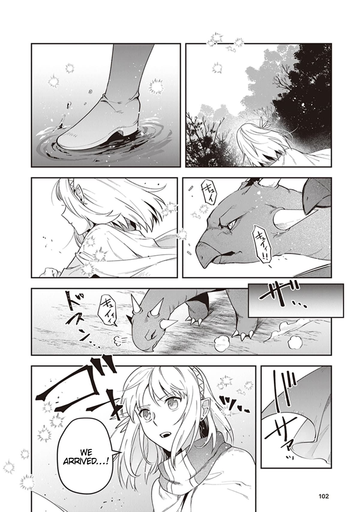 World of Leadale Chapter 17 page 6 - Chapter 17