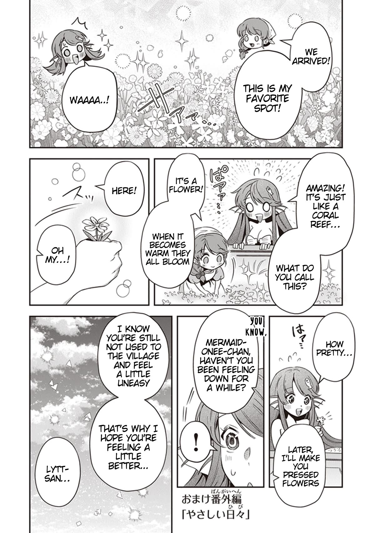 World of Leadale Chapter 18.5 page 1 - Chapter 18.5