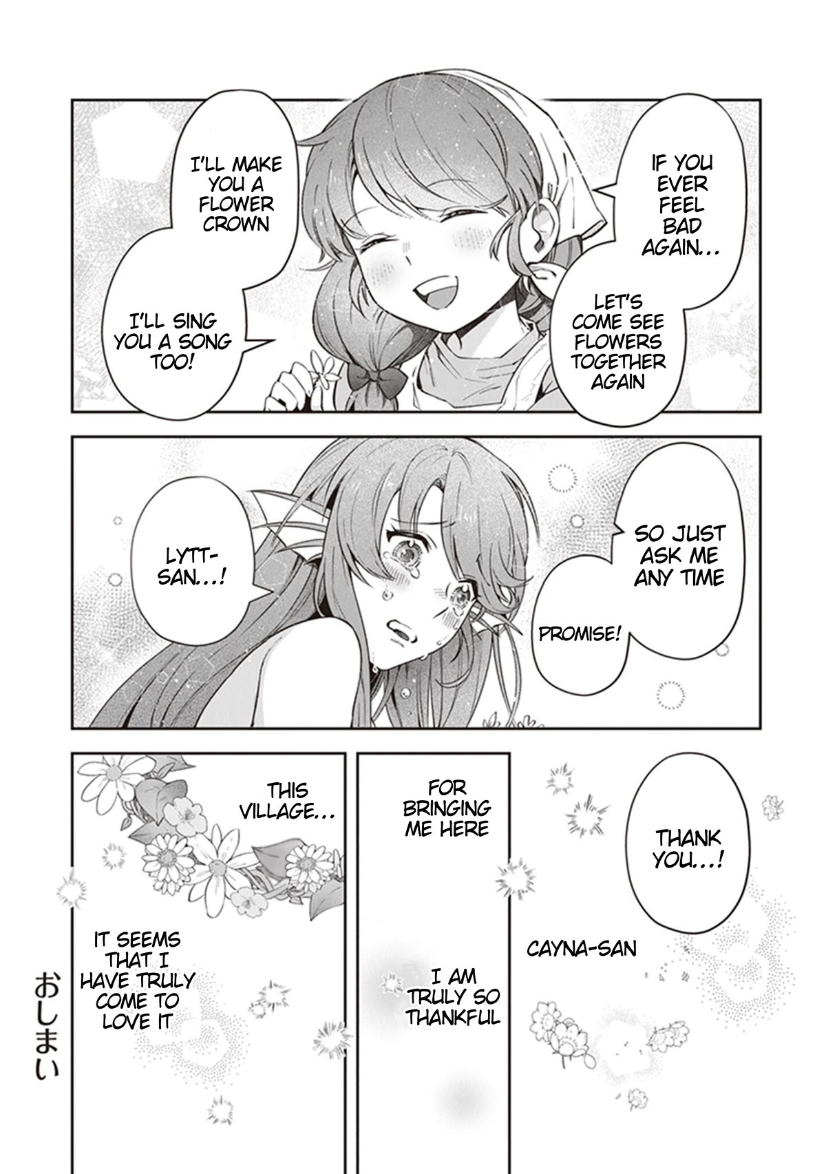 World of Leadale Chapter 18.5 page 4 - Chapter 18.5