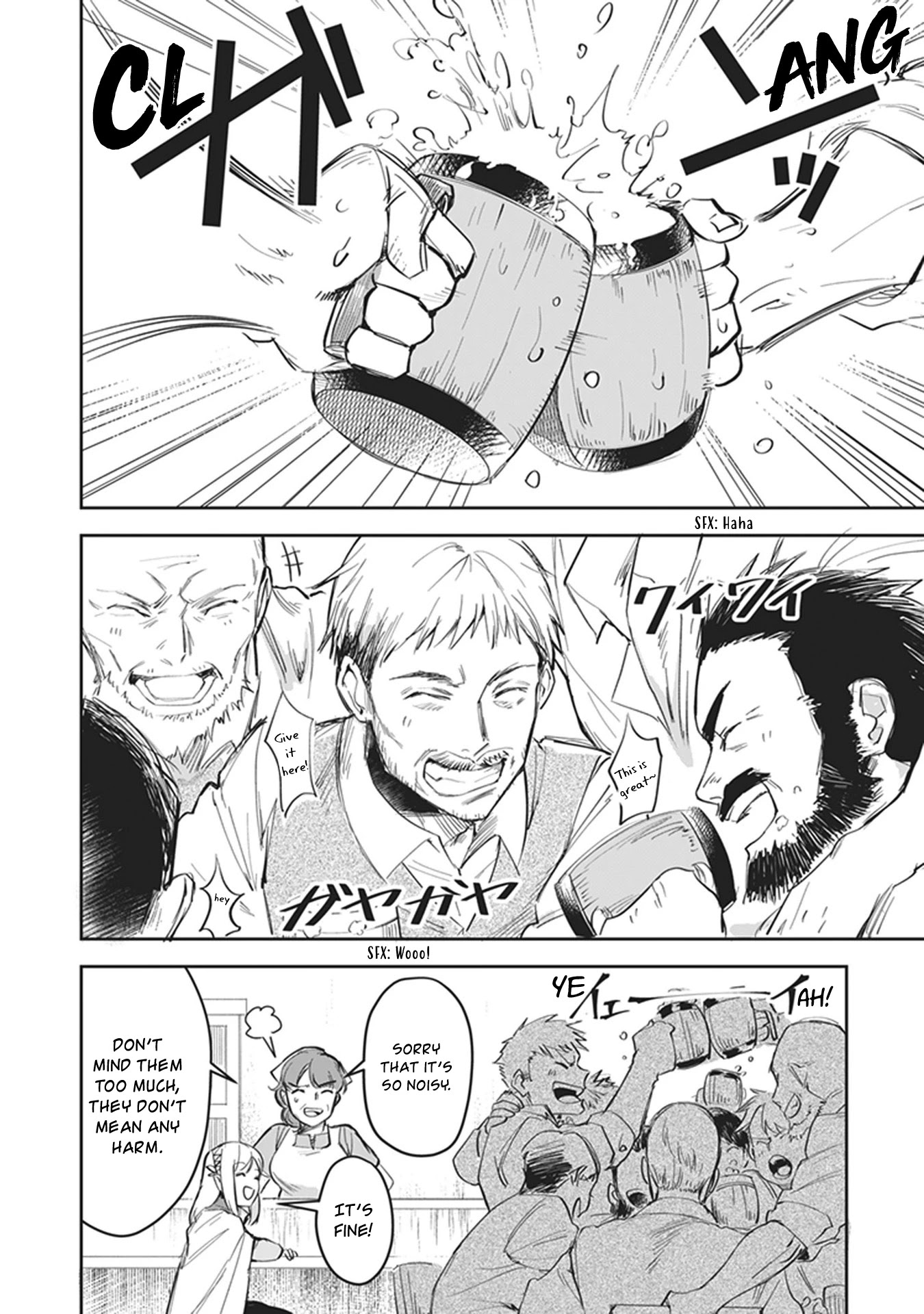 World of Leadale Chapter 2 page 11 - Chapter 2: First Attempt at Magic
