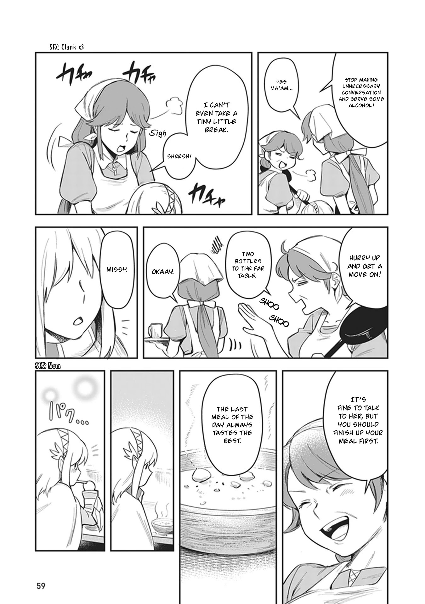 World of Leadale Chapter 2 page 16 - Chapter 2: First Attempt at Magic