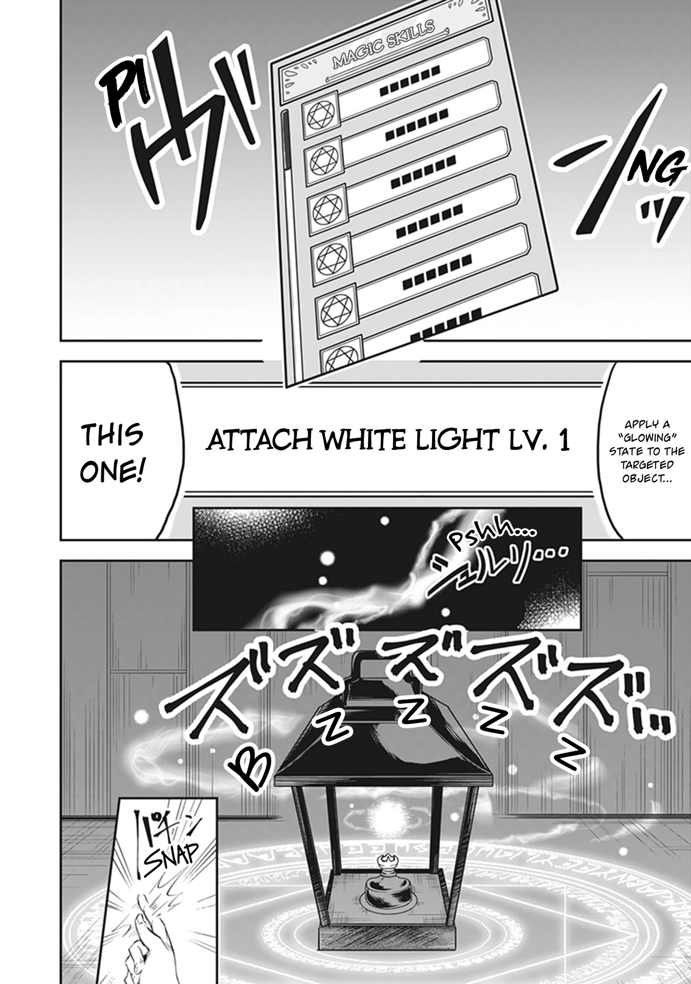 World of Leadale Chapter 2 page 5 - Chapter 2: First Attempt at Magic