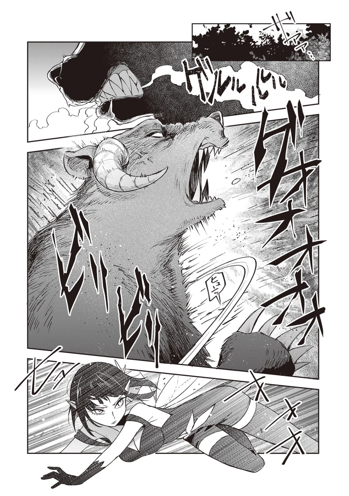 World of Leadale Chapter 20 page 19 - Chapter 20
