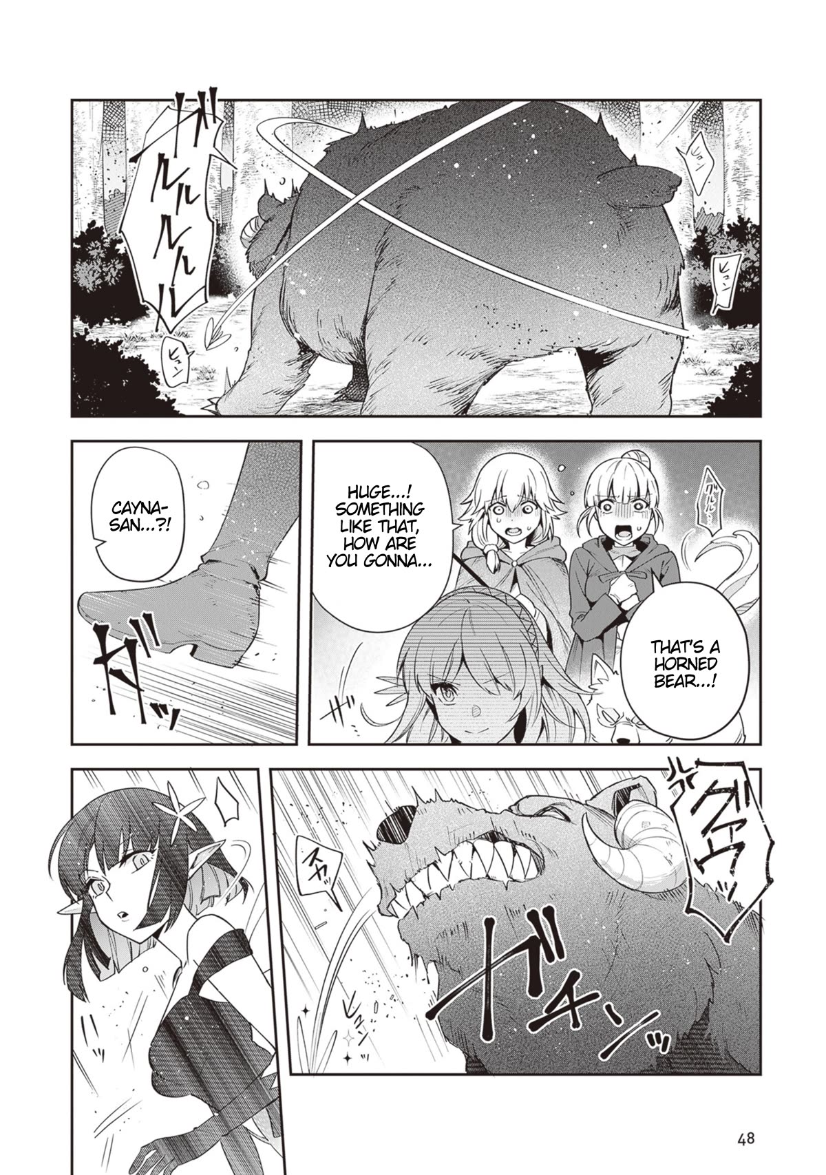 World of Leadale Chapter 20 page 20 - Chapter 20