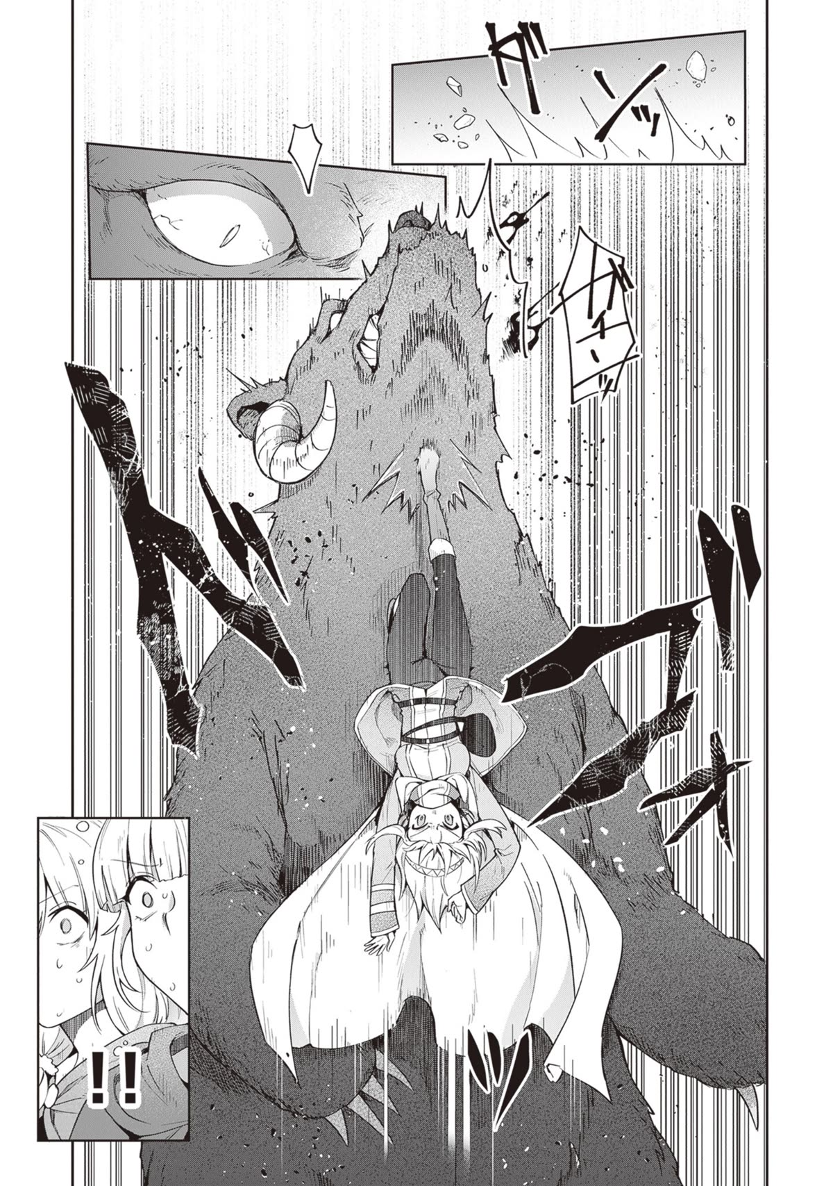 World of Leadale Chapter 20 page 22 - Chapter 20