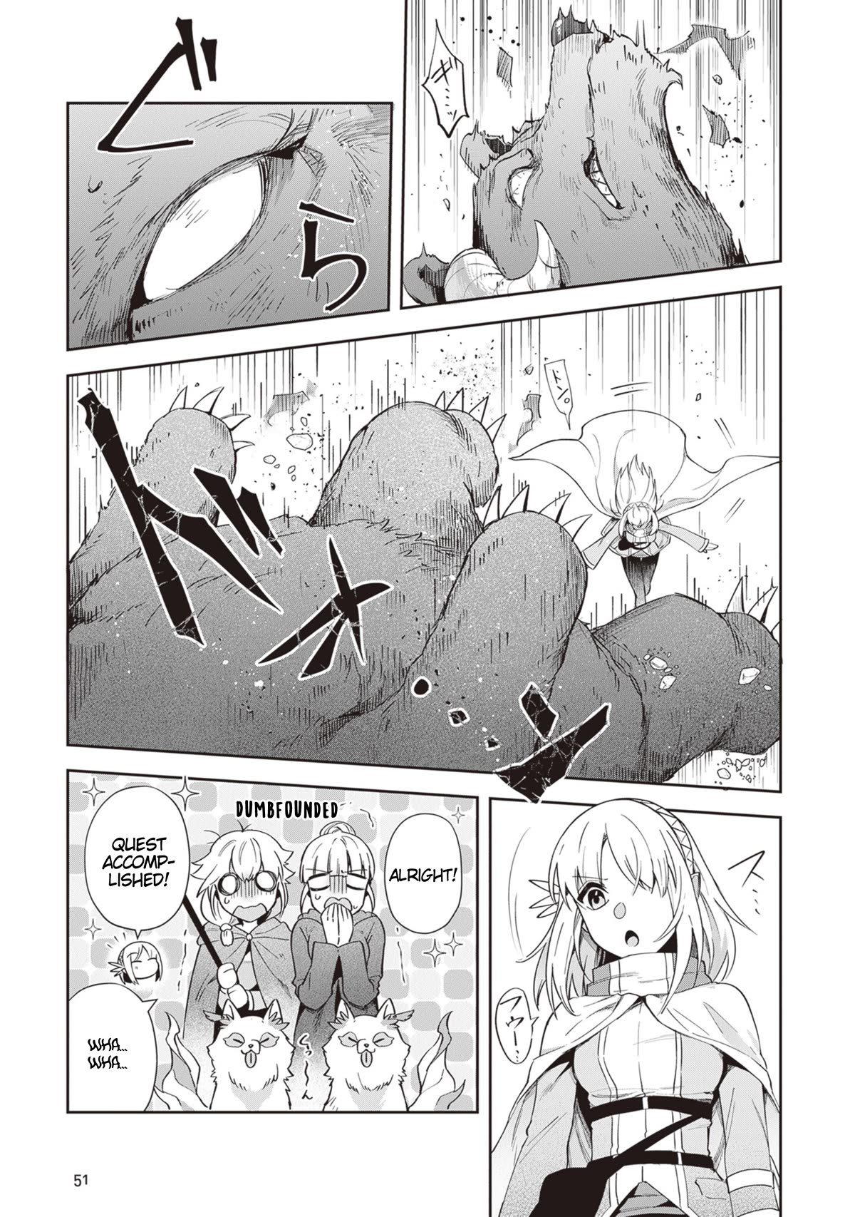 World of Leadale Chapter 20 page 23 - Chapter 20