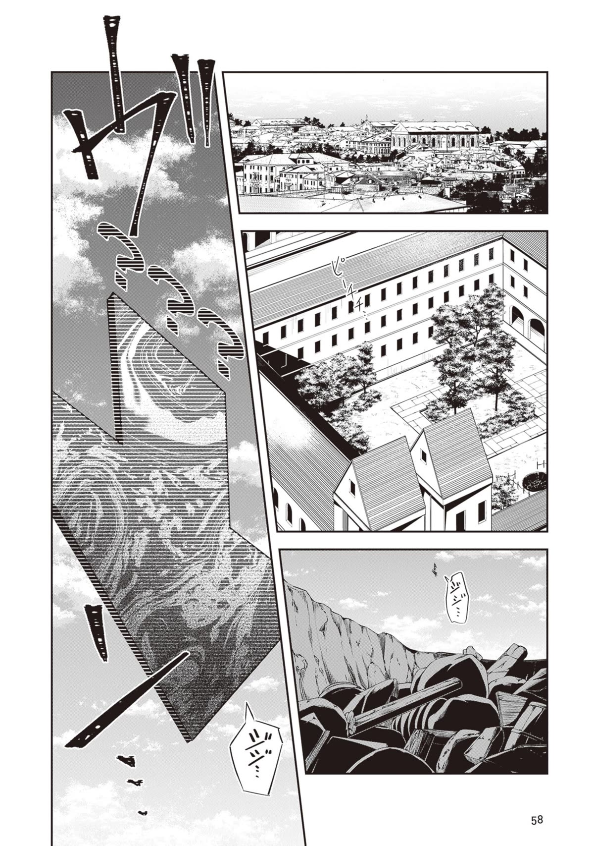 World of Leadale Chapter 21 page 2 - Chapter 21