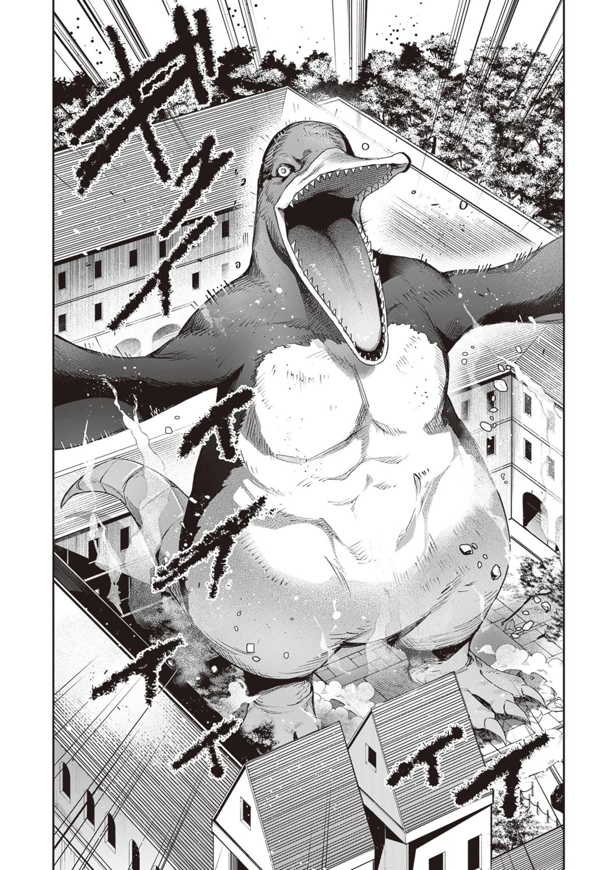 World of Leadale Chapter 21 page 20 - Chapter 21