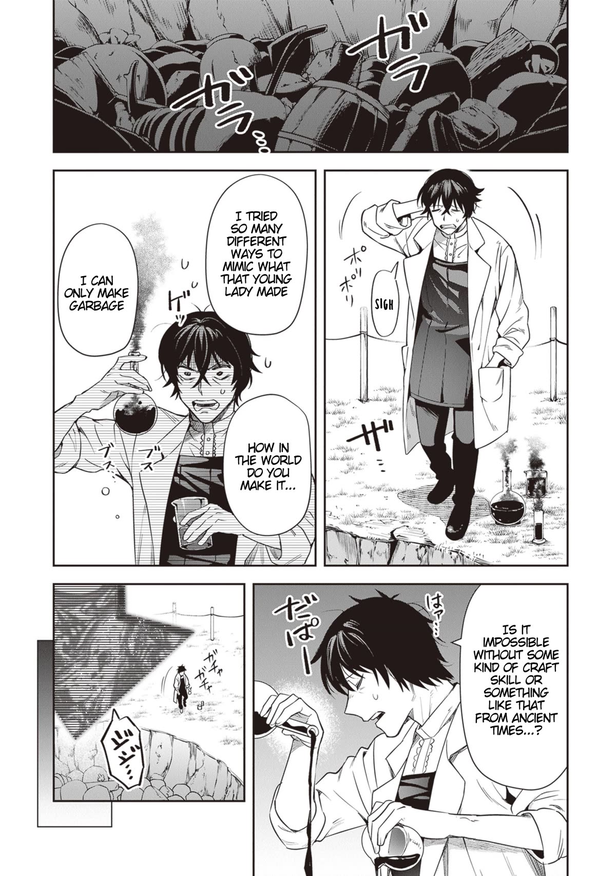 World of Leadale Chapter 21 page 4 - Chapter 21