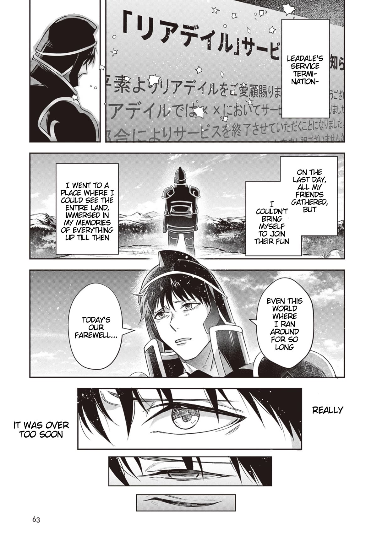 World of Leadale Chapter 21 page 7 - Chapter 21