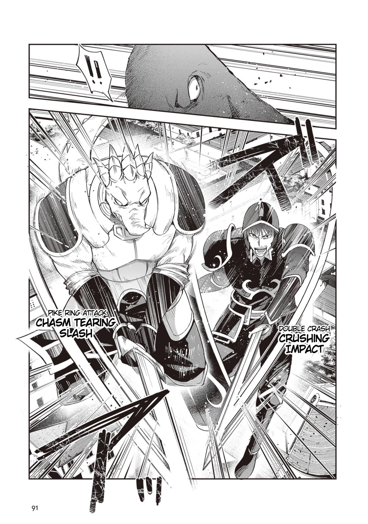 World of Leadale Chapter 22 page 13 - Chapter 22