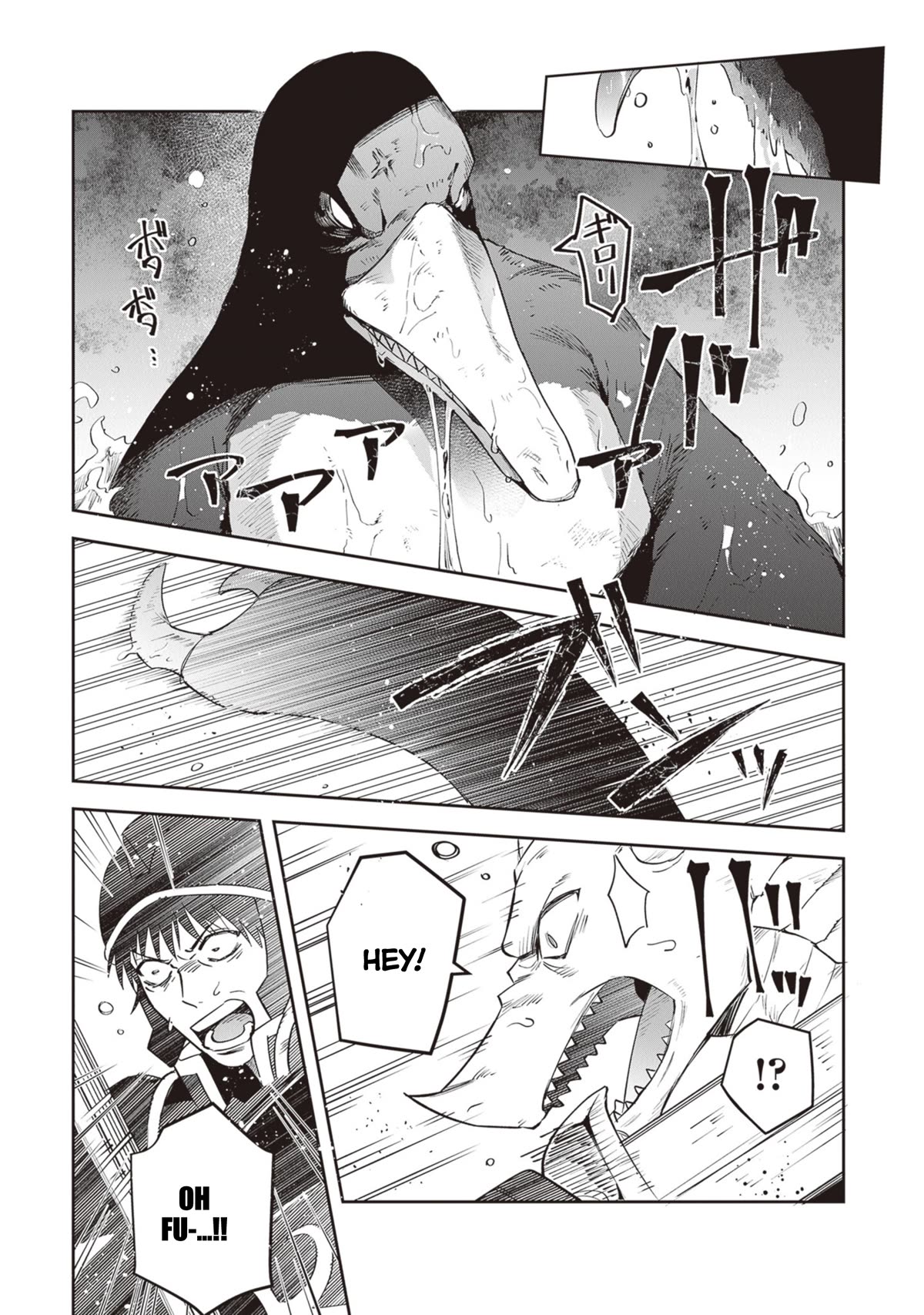 World of Leadale Chapter 22 page 15 - Chapter 22