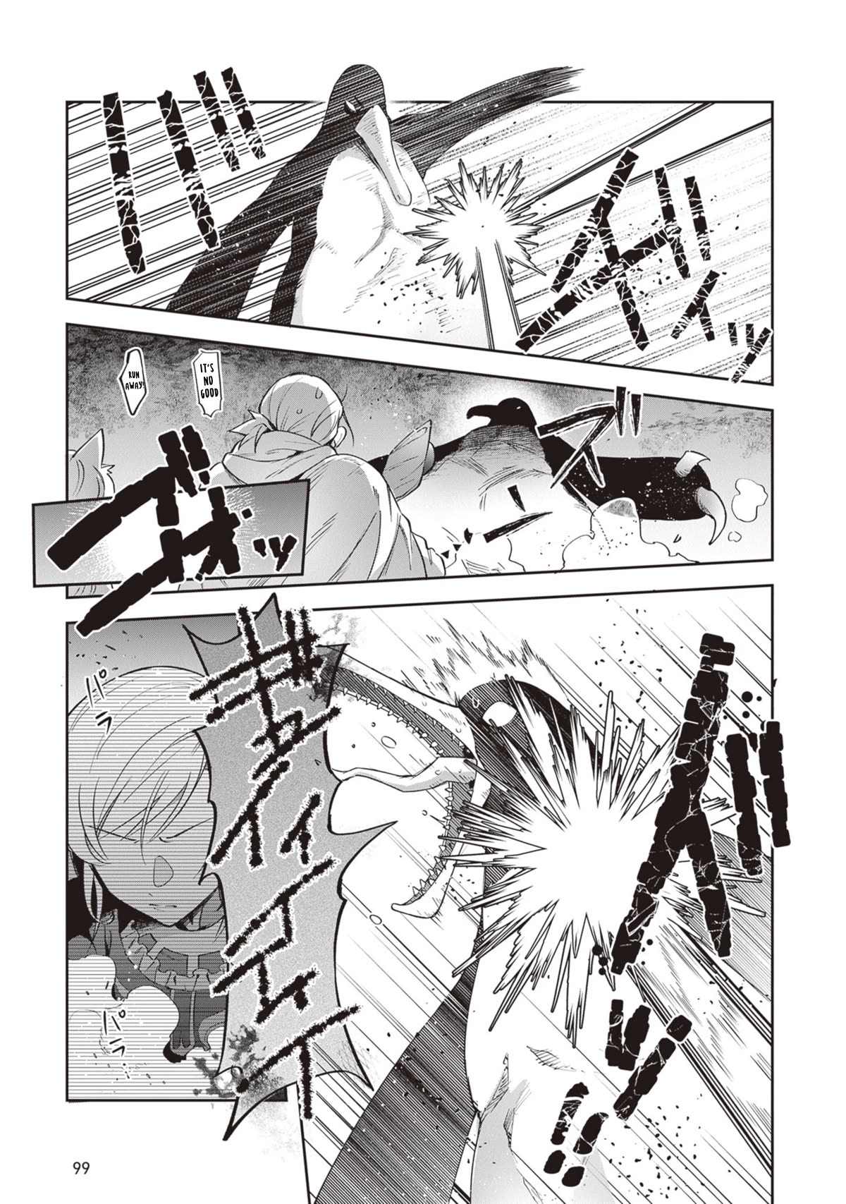World of Leadale Chapter 22 page 21 - Chapter 22