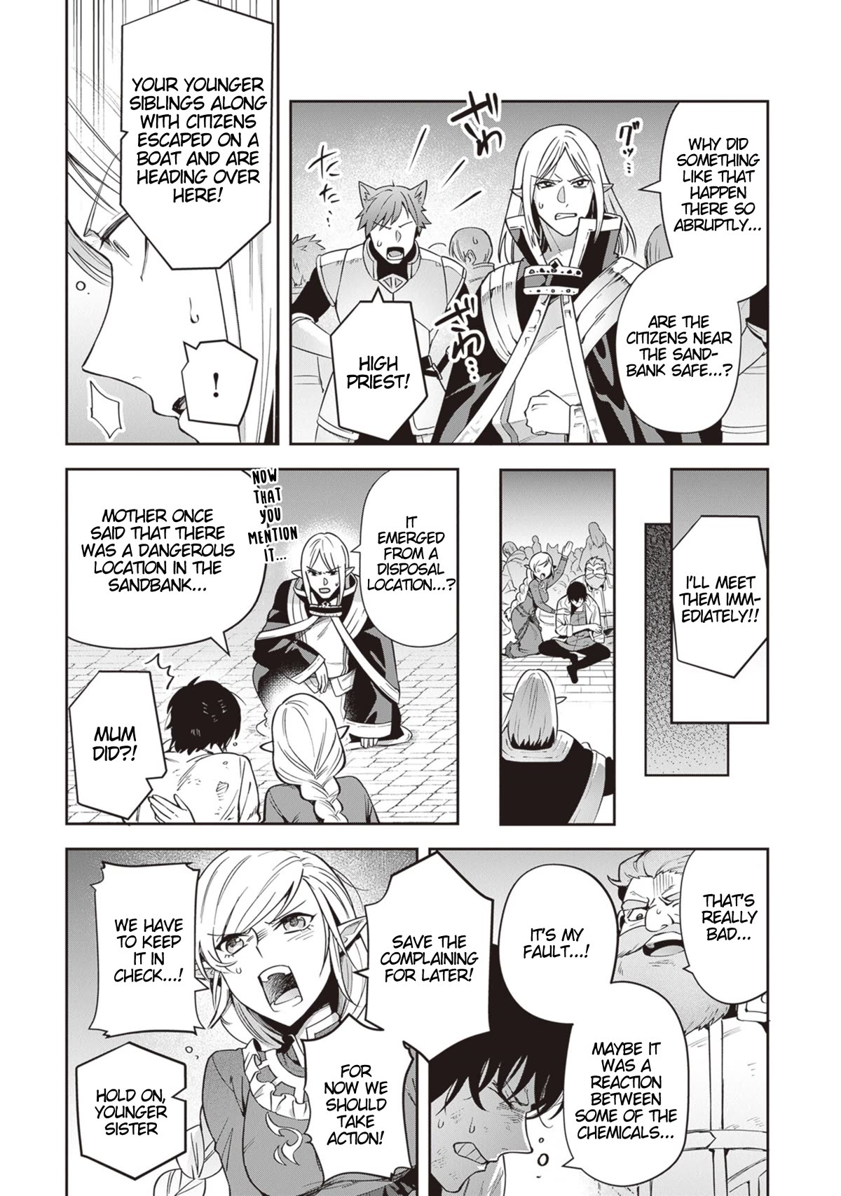 World of Leadale Chapter 22 page 7 - Chapter 22