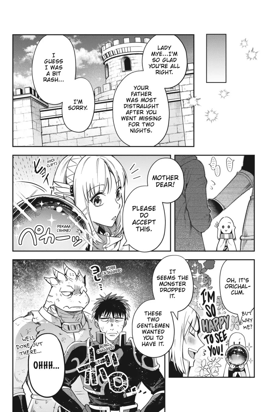 World of Leadale Chapter 23 page 21 - Chapter 23