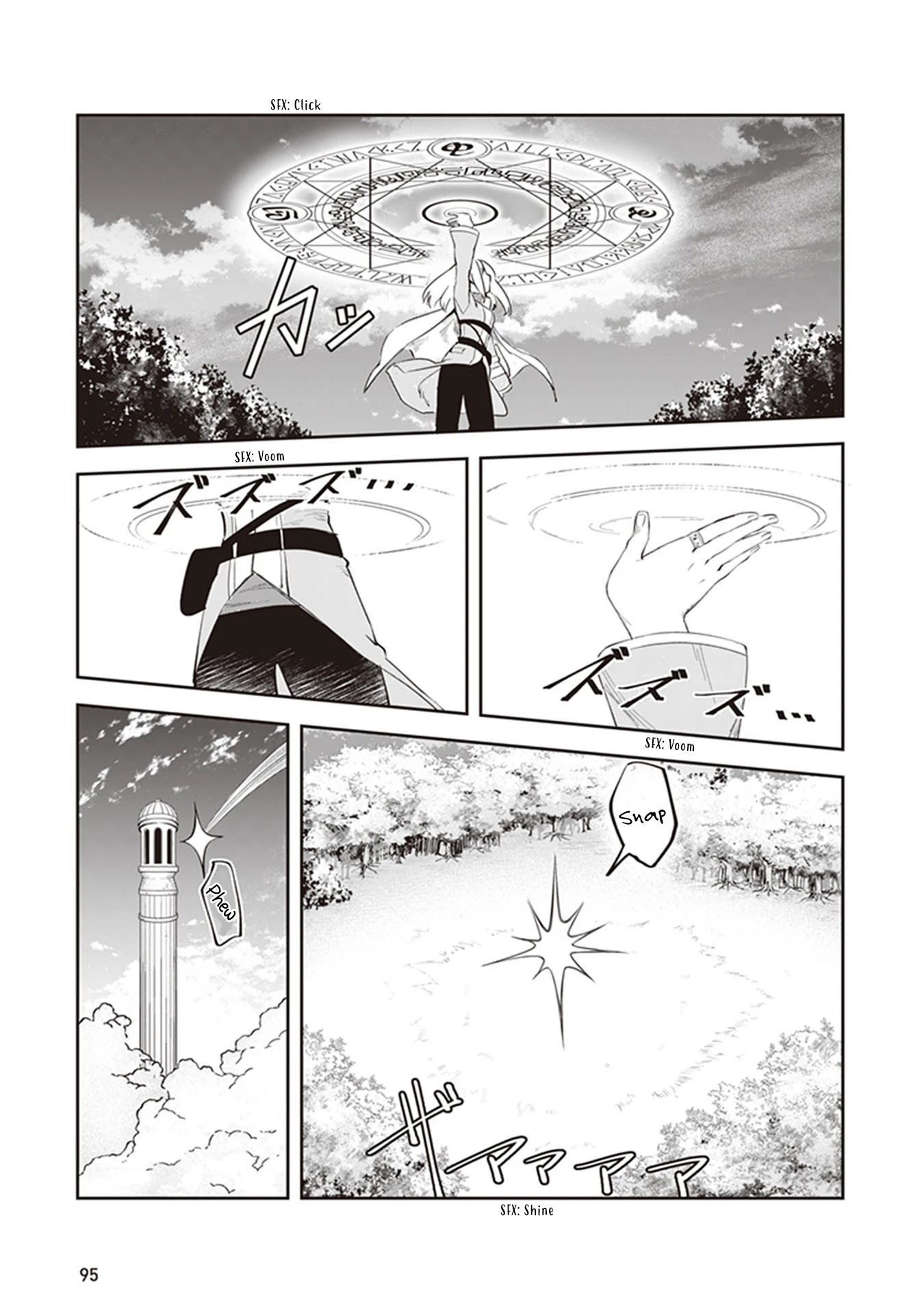 World of Leadale Chapter 3 page 7 - Chapter 3: Setting Forth on an Adventure